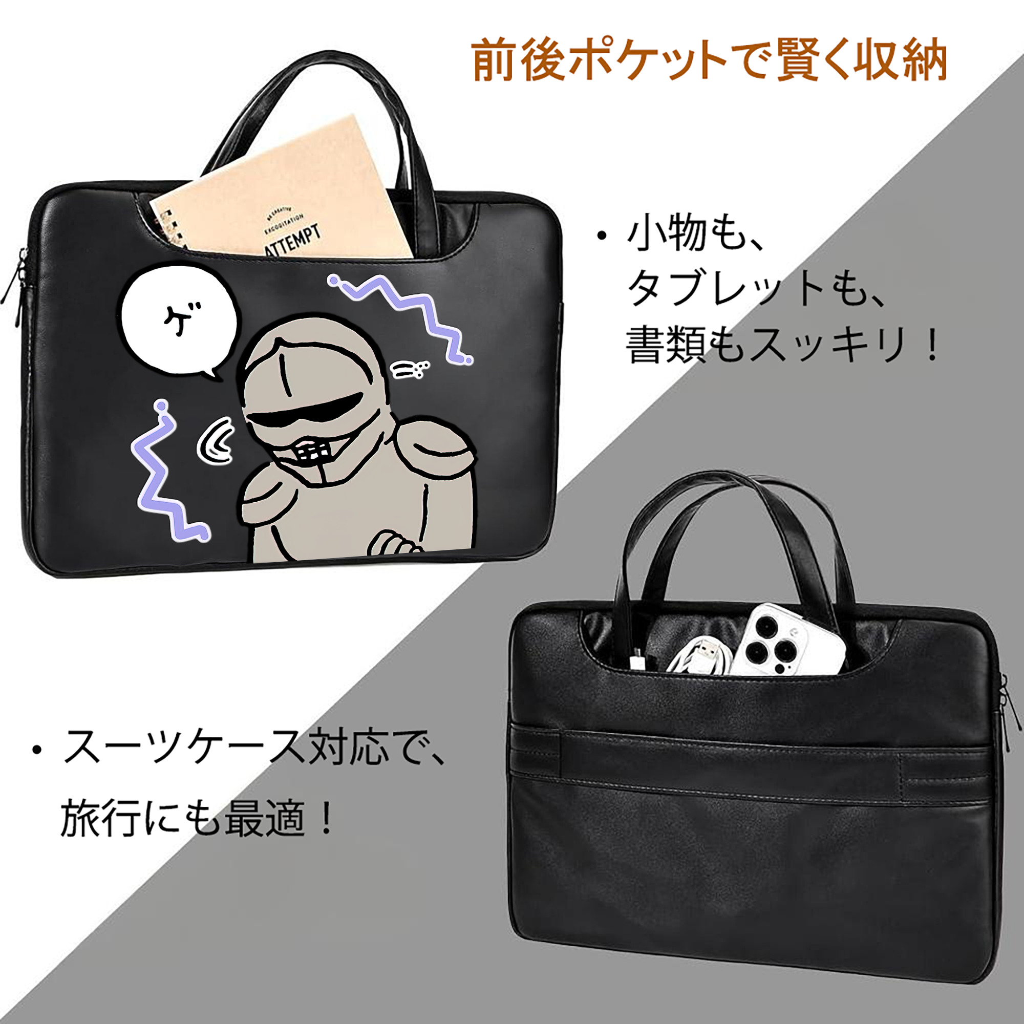 ちいかわ 労働の鎧さん Chii-kawa Mr. Armor of Labor レザーラップトップバッグ　ノートパソコンケース