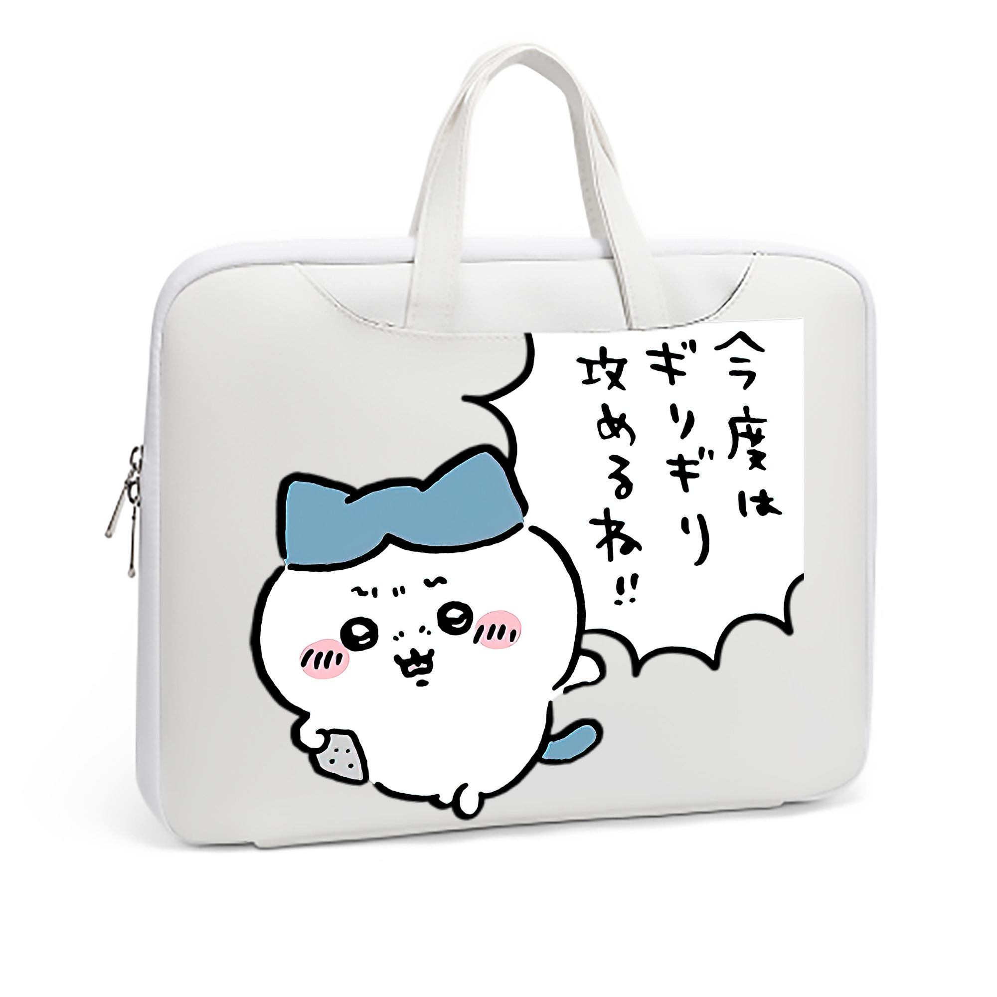 （画像用） ちいかわ ハチワレ Chii-kawa hachiware レザーラップトップバッグ　ノートパソコンケース