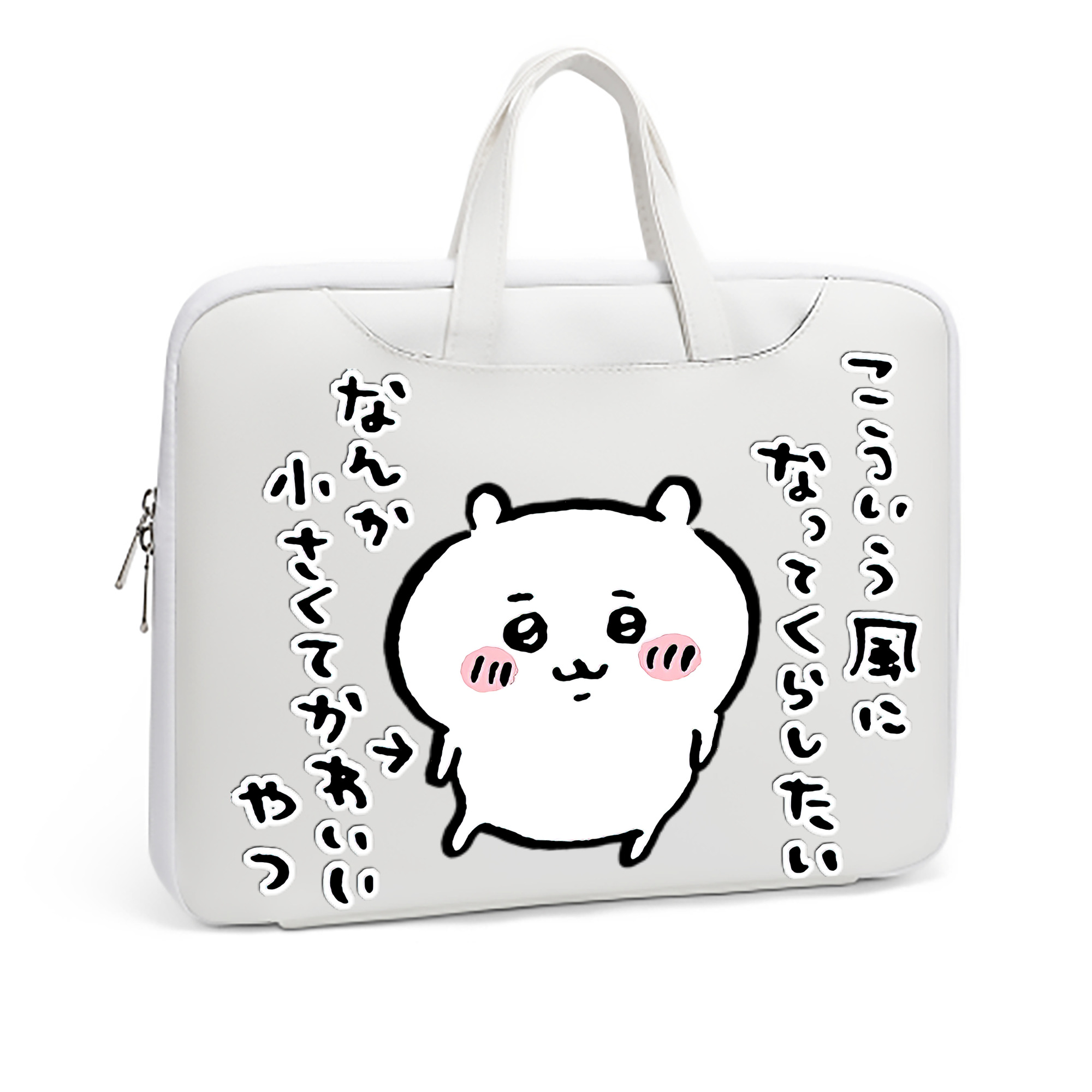 （画像用） ちいかわ ちいかわ Chii-kawa chiikawa レザーラップトップバッグ　ノートパソコンケース