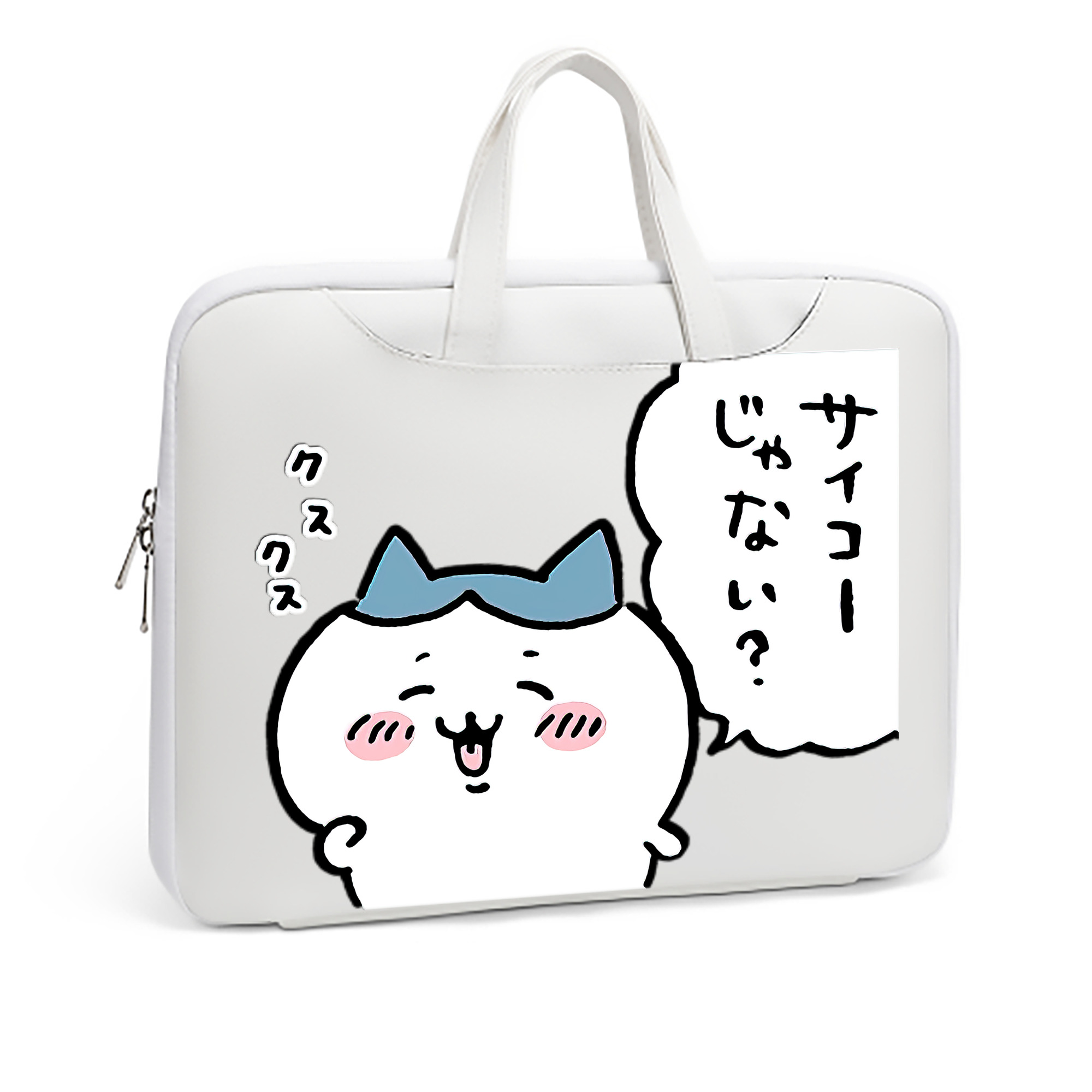 （画像用） ちいかわ ハチワレ Chii-kawa hachiware レザーラップトップバッグ　ノートパソコンケース
