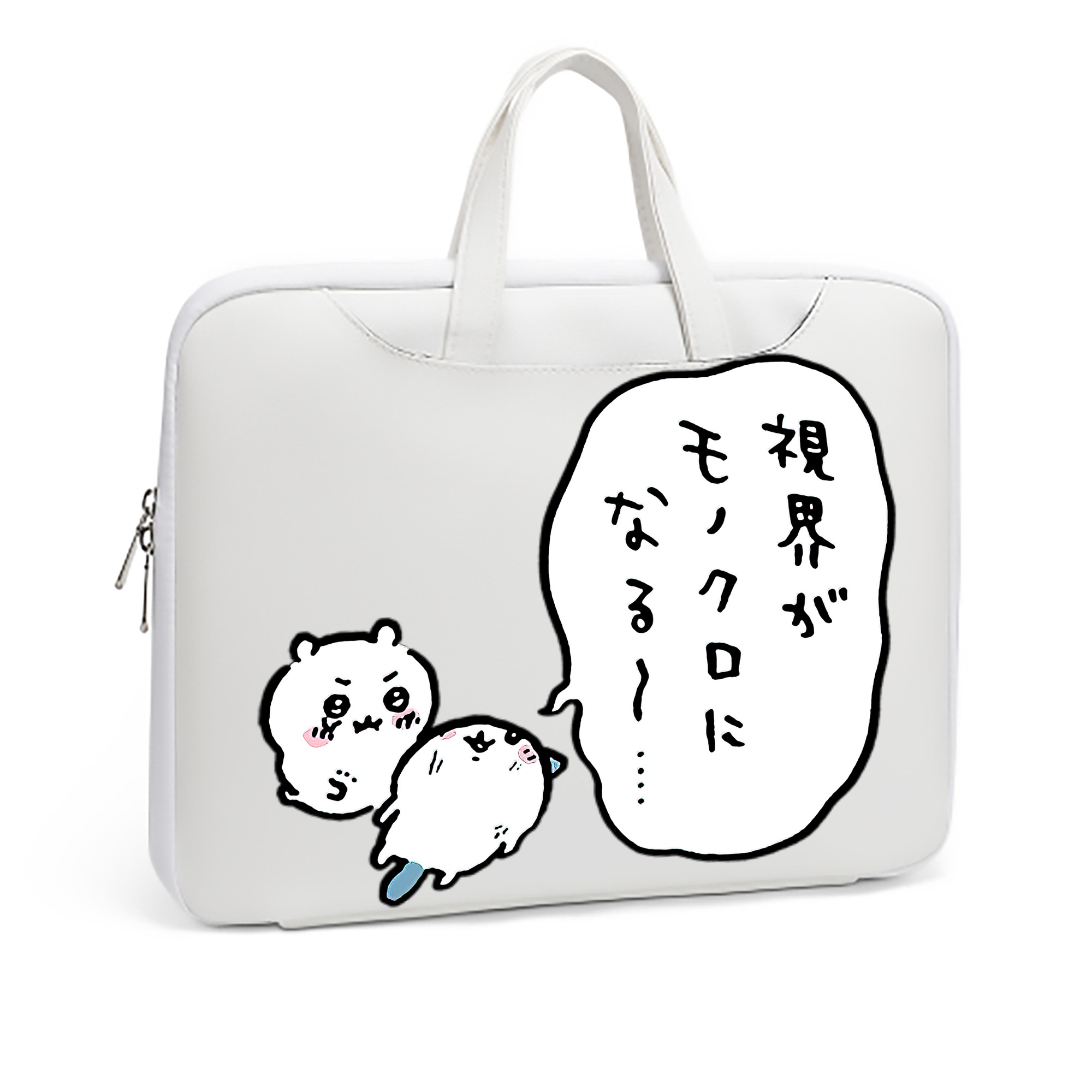 （画像用） ちいかわ ちいかわ Chii-kawa chiikawa レザーラップトップバッグ　ノートパソコンケース