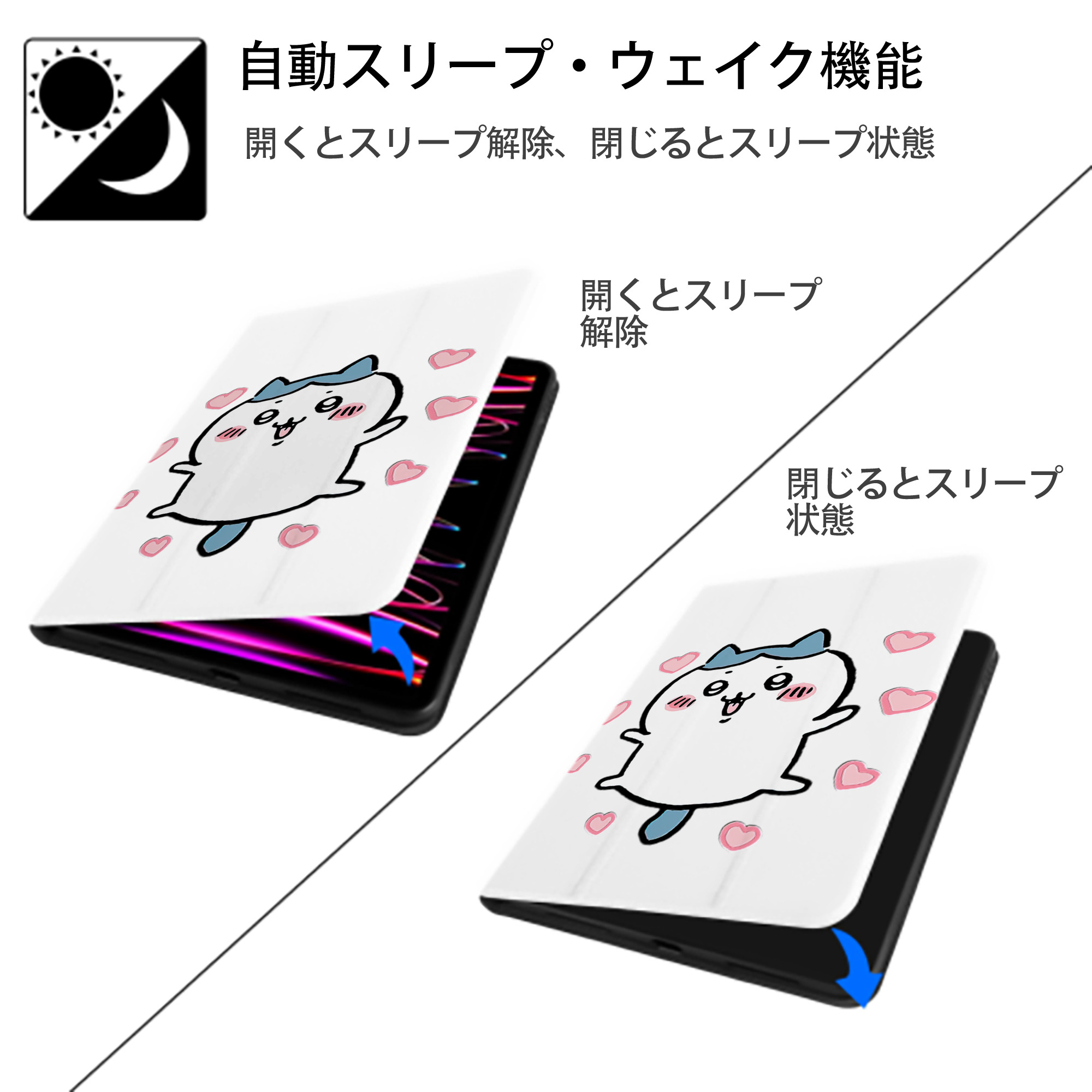 ちいかわ ハチワレ Chii-kawa hachiware IPad ケース ペン収納付き 三つ折りスタンド PUレザー×シリコン 対応機種9.5/10.5/10.9インチ