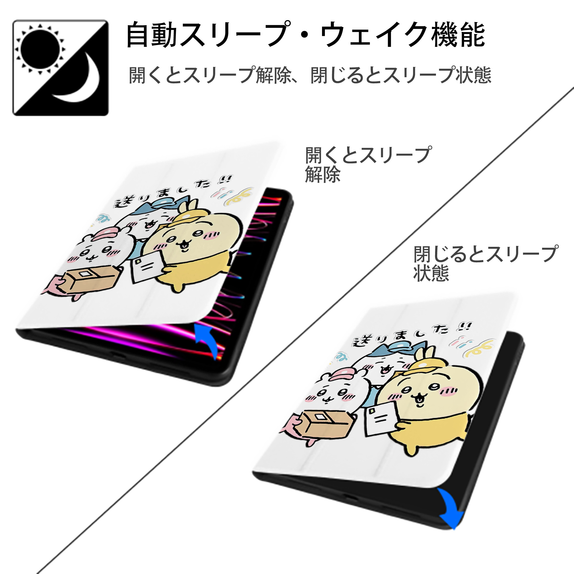 ちいかわ ハチワレ Chii-kawa hachiware IPad ケース ペン収納付き 三つ折りスタンド PUレザー×シリコン 対応機種9.5/10.5/10.9インチ