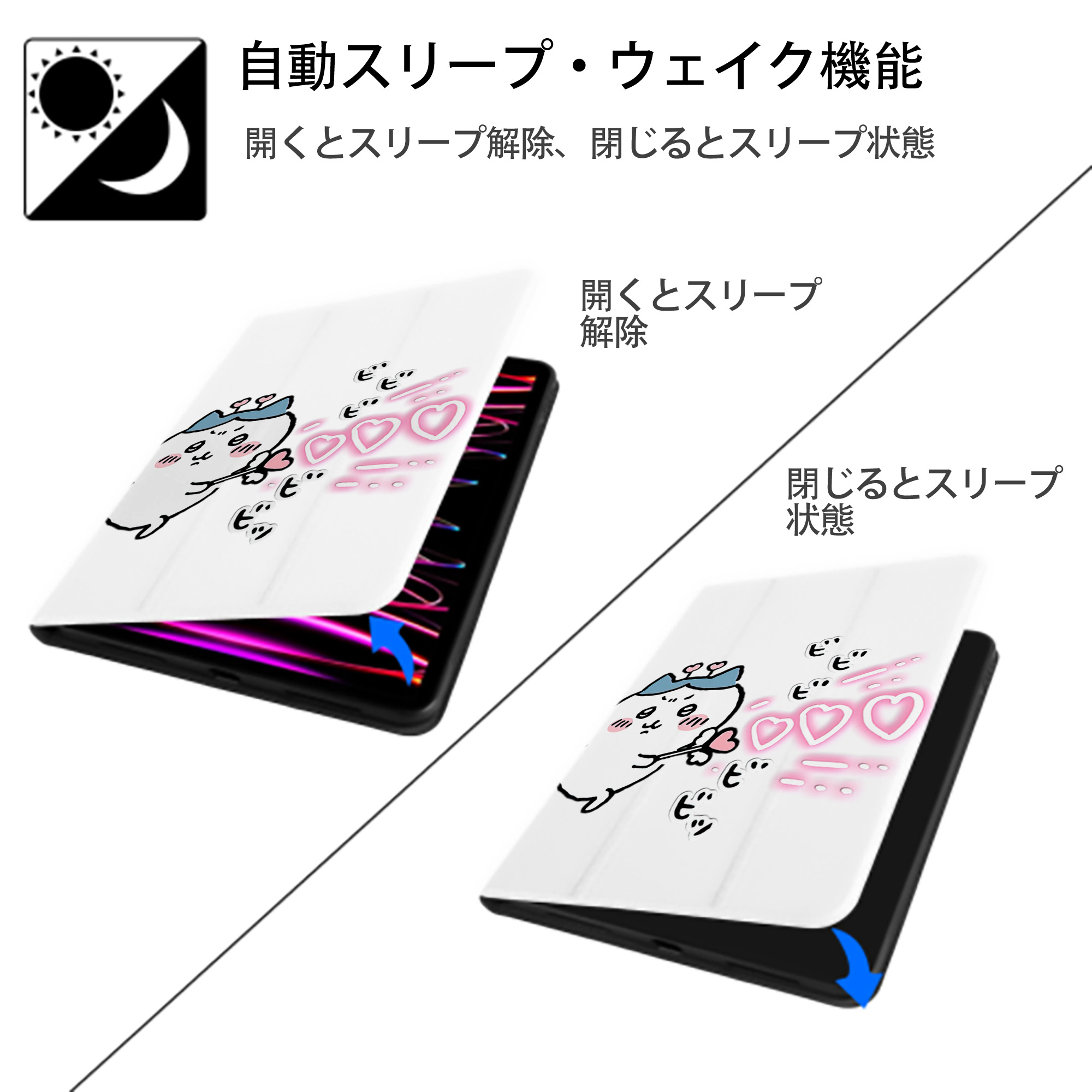 ちいかわ ハチワレ Chii-kawa hachiware IPad ケース ペン収納付き 三つ折りスタンド PUレザー×シリコン 対応機種9.5/10.5/10.9インチ