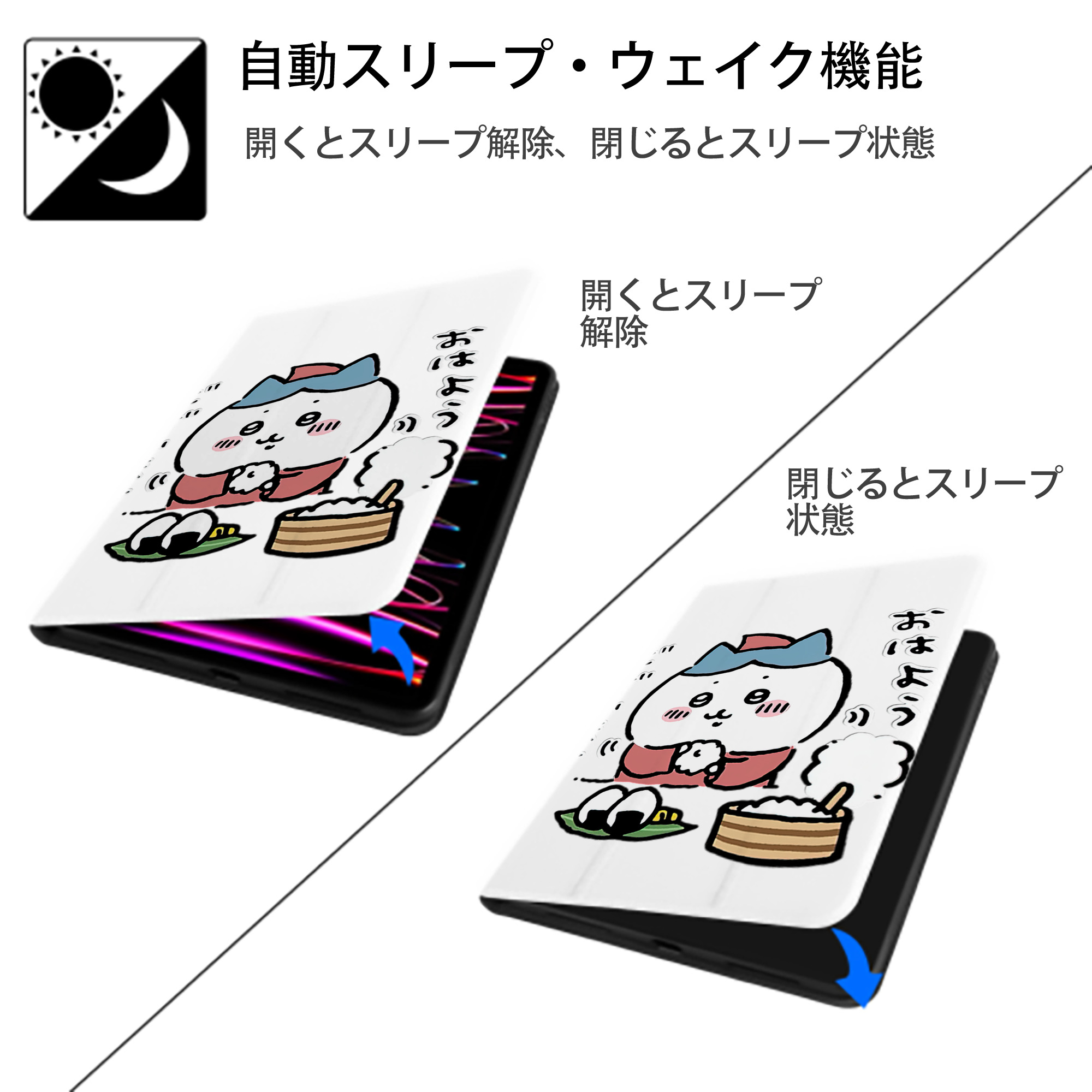 ちいかわ ハチワレ Chii-kawa hachiware IPad ケース ペン収納付き 三つ折りスタンド PUレザー×シリコン 対応機種9.5/10.5/10.9インチ
