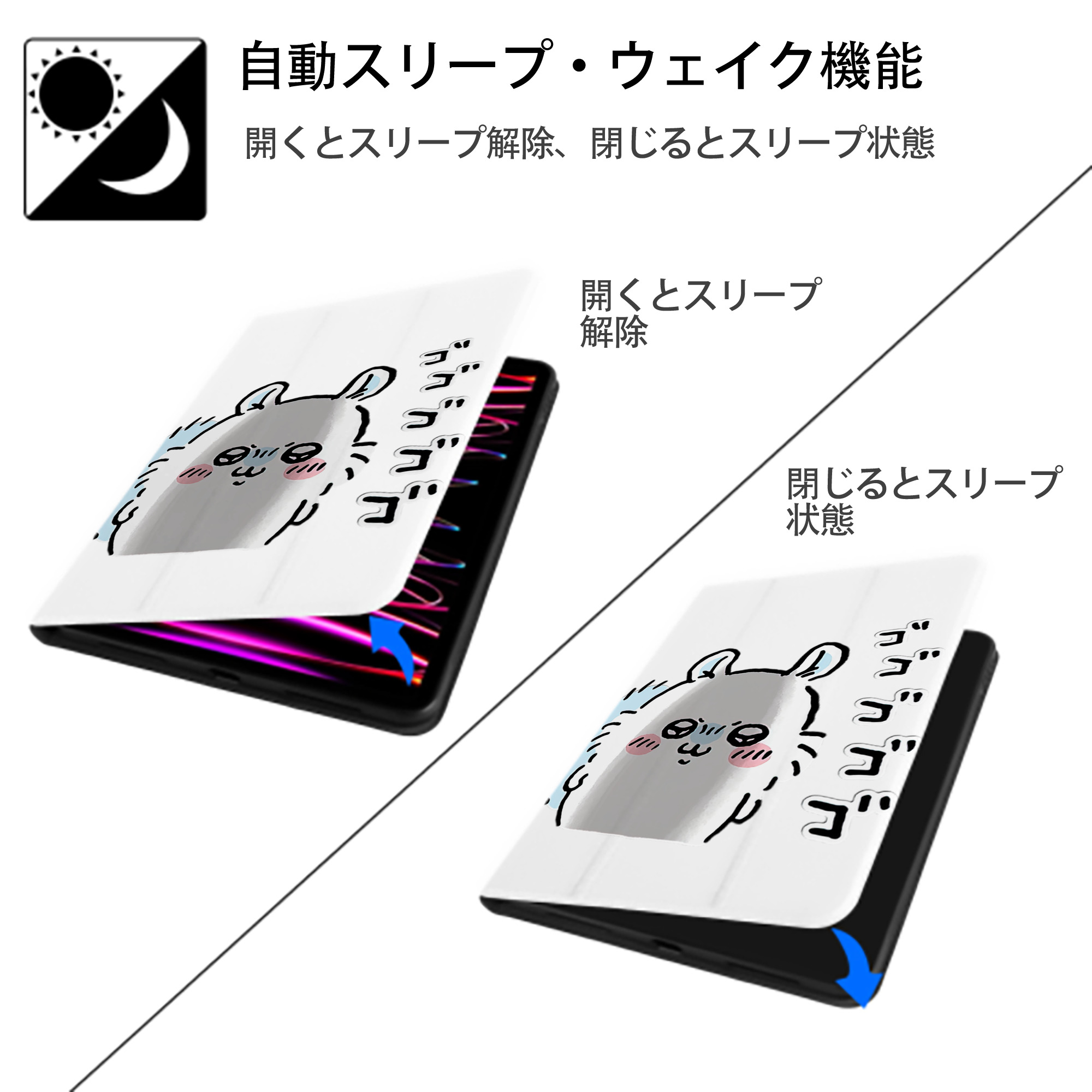 ちいかわ モモンガ Chii-kawa Momonga IPad ケース ペン収納付き 三つ折りスタンド PUレザー×シリコン 対応機種9.5/10.5/10.9インチ