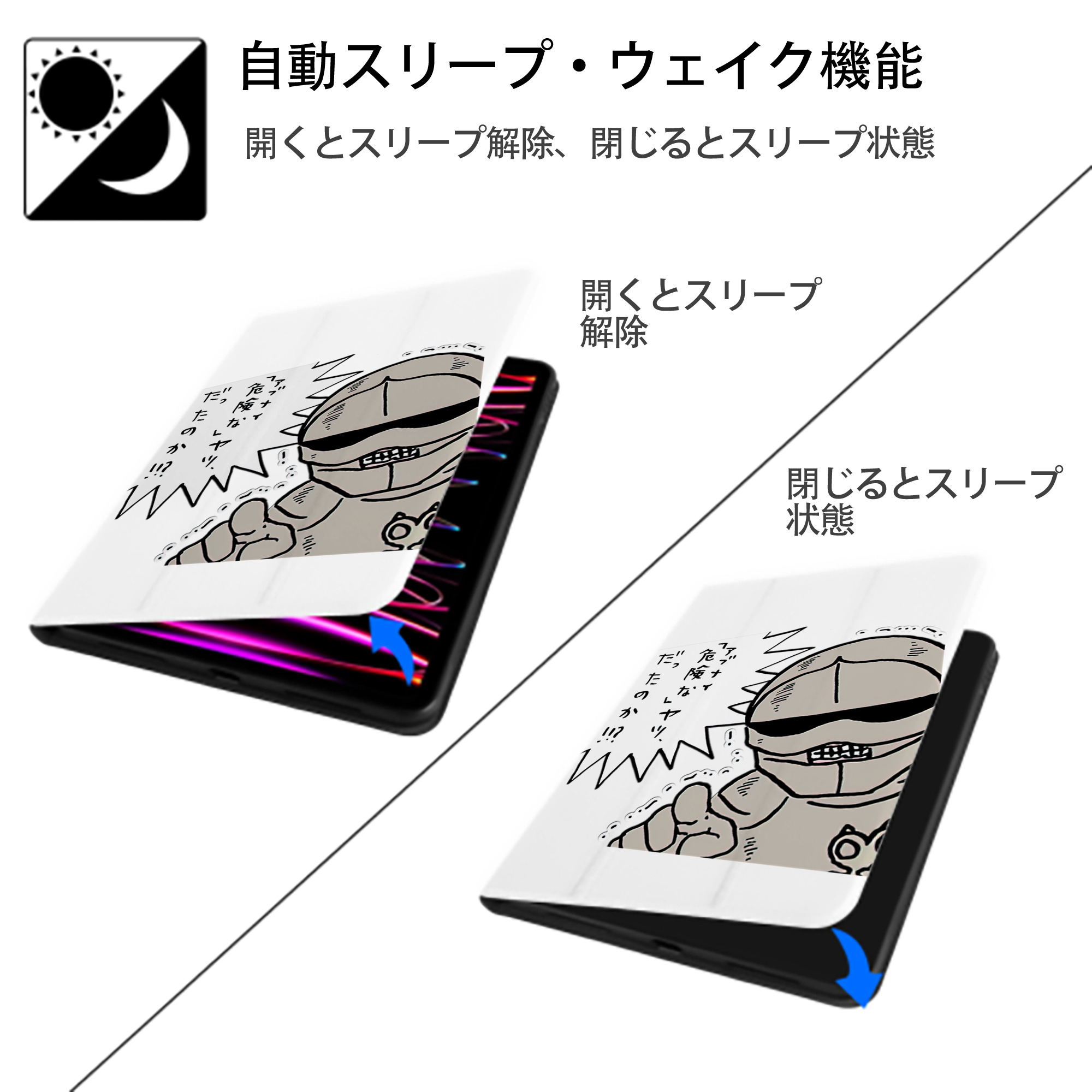 ちいかわ 労働の鎧さん Chii-kawa Mr. Armor of Labor IPad ケース ペン収納付き 三つ折りスタンド PUレザー×シリコン 対応機種9.5/10.5/10.9インチ
