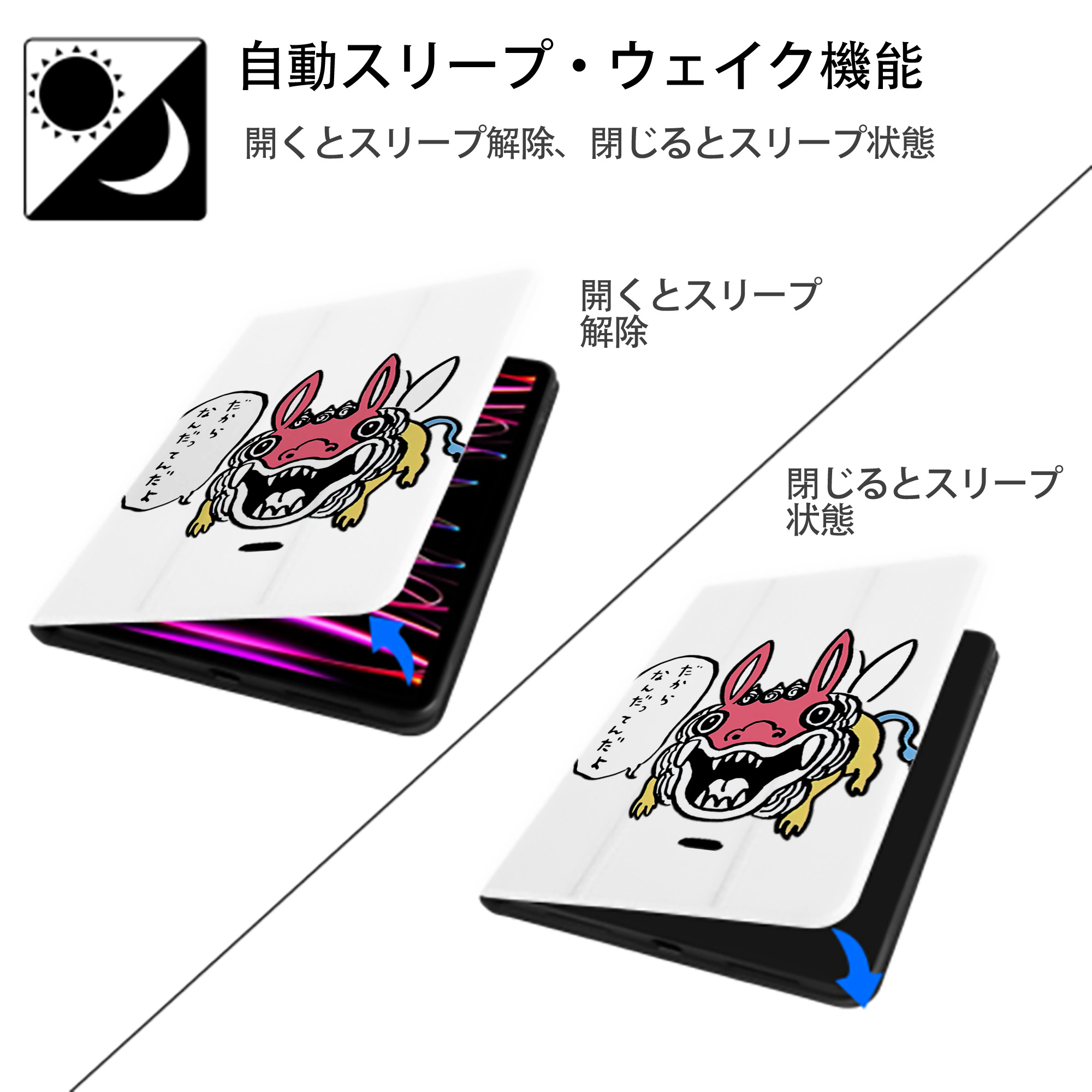 ちいかわ でかつよ Chii-kawa Dekatsuyo IPad ケース ペン収納付き 三つ折りスタンド PUレザー×シリコン 対応機種9.5/10.5/10.9インチ