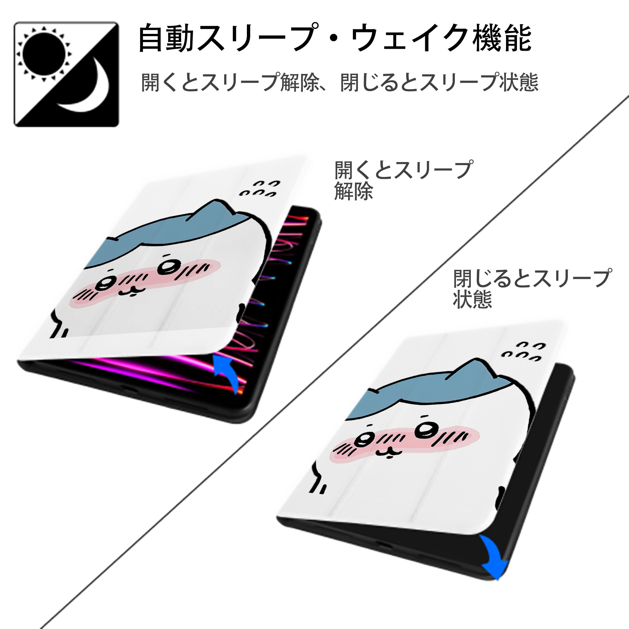 ちいかわ ハチワレ Chii-kawa hachiware IPad ケース ペン収納付き 三つ折りスタンド PUレザー×シリコン 対応機種9.5/10.5/10.9インチ