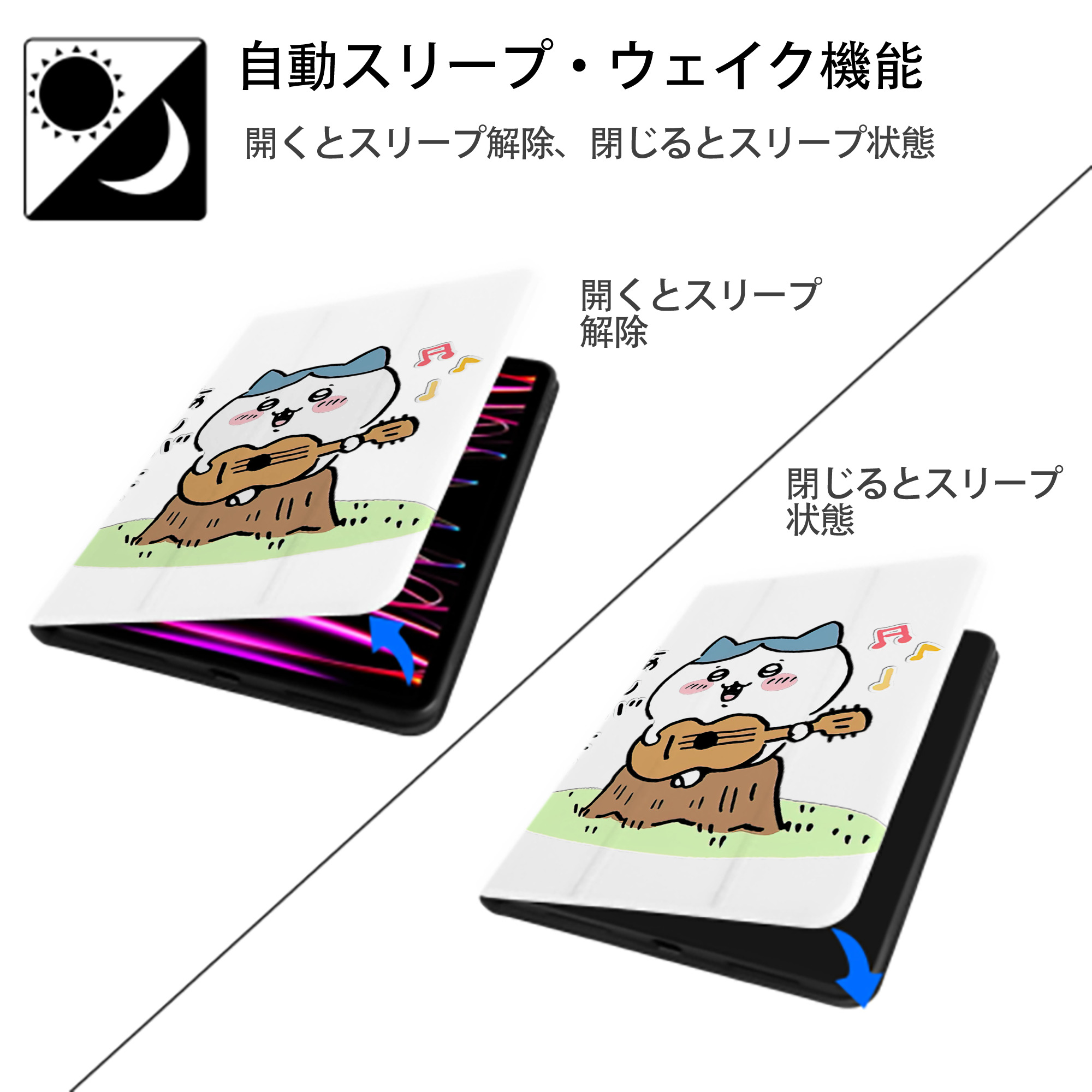 ちいかわ ハチワレ Chii-kawa hachiware IPad ケース ペン収納付き 三つ折りスタンド PUレザー×シリコン 対応機種9.5/10.5/10.9インチ