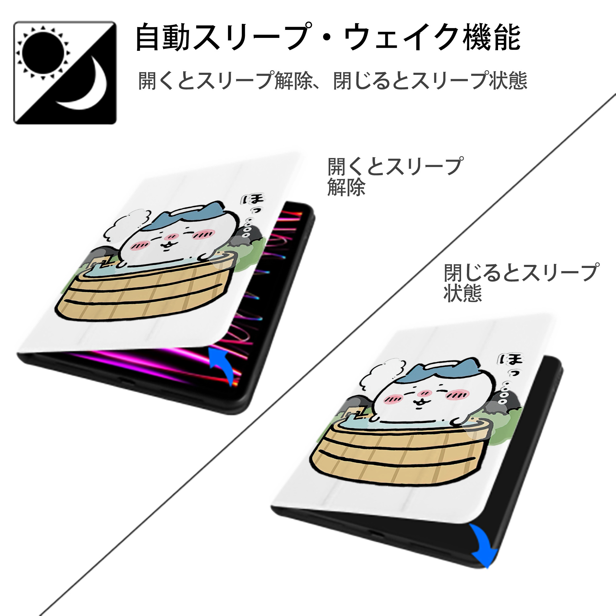 ちいかわ ハチワレ Chii-kawa hachiware IPad ケース ペン収納付き 三つ折りスタンド PUレザー×シリコン 対応機種9.5/10.5/10.9インチ