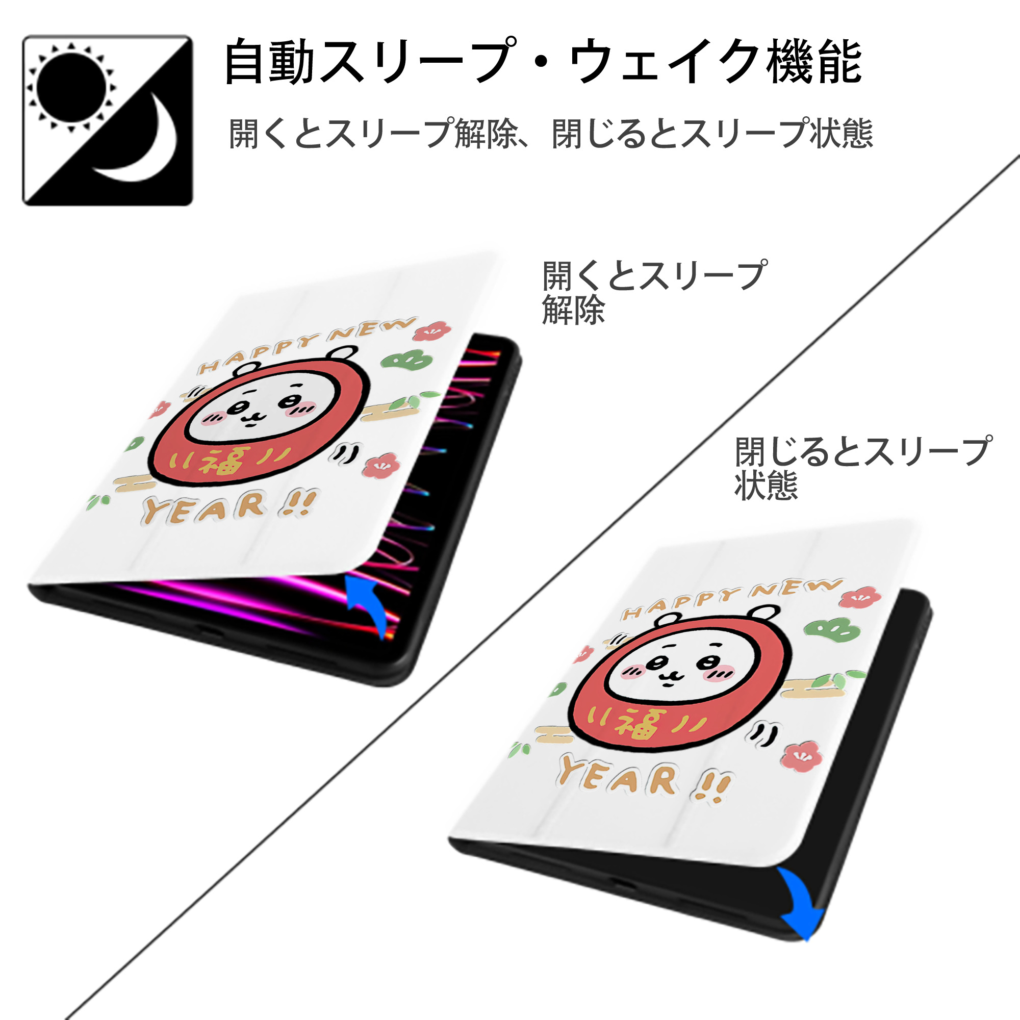 ちいかわ ちいかわ Chii-kawa chiikawa IPad ケース ペン収納付き 三つ折りスタンド PUレザー×シリコン 対応機種9.5/10.5/10.9インチ