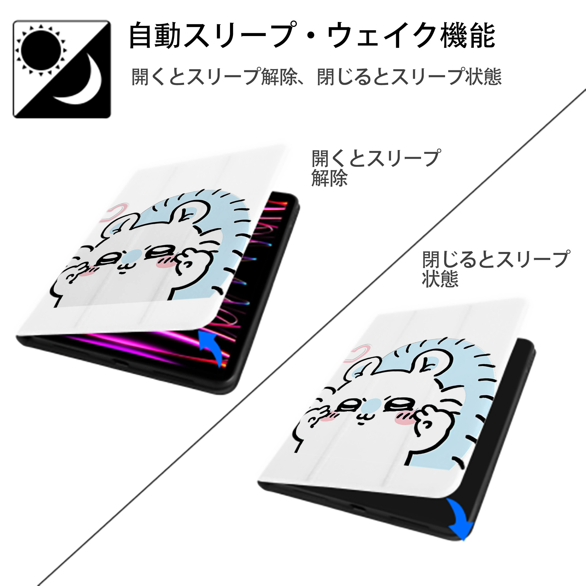 ちいかわ モモンガ Chii-kawa Momonga IPad ケース ペン収納付き 三つ折りスタンド PUレザー×シリコン 対応機種9.5/10.5/10.9インチ