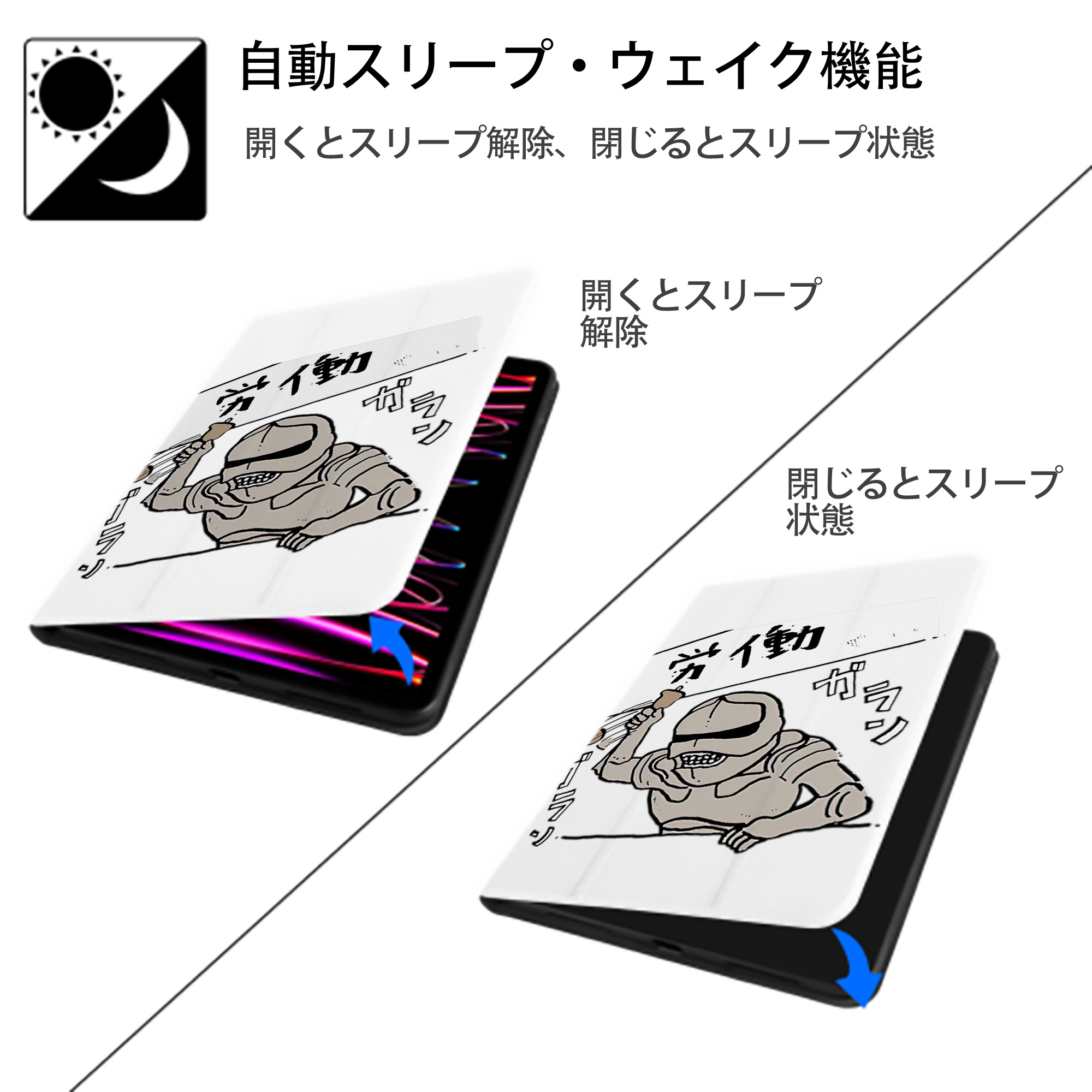 ちいかわ 労働の鎧さん Chii-kawa Mr. Armor of Labor IPad ケース ペン収納付き 三つ折りスタンド PUレザー×シリコン 対応機種9.5/10.5/10.9インチ