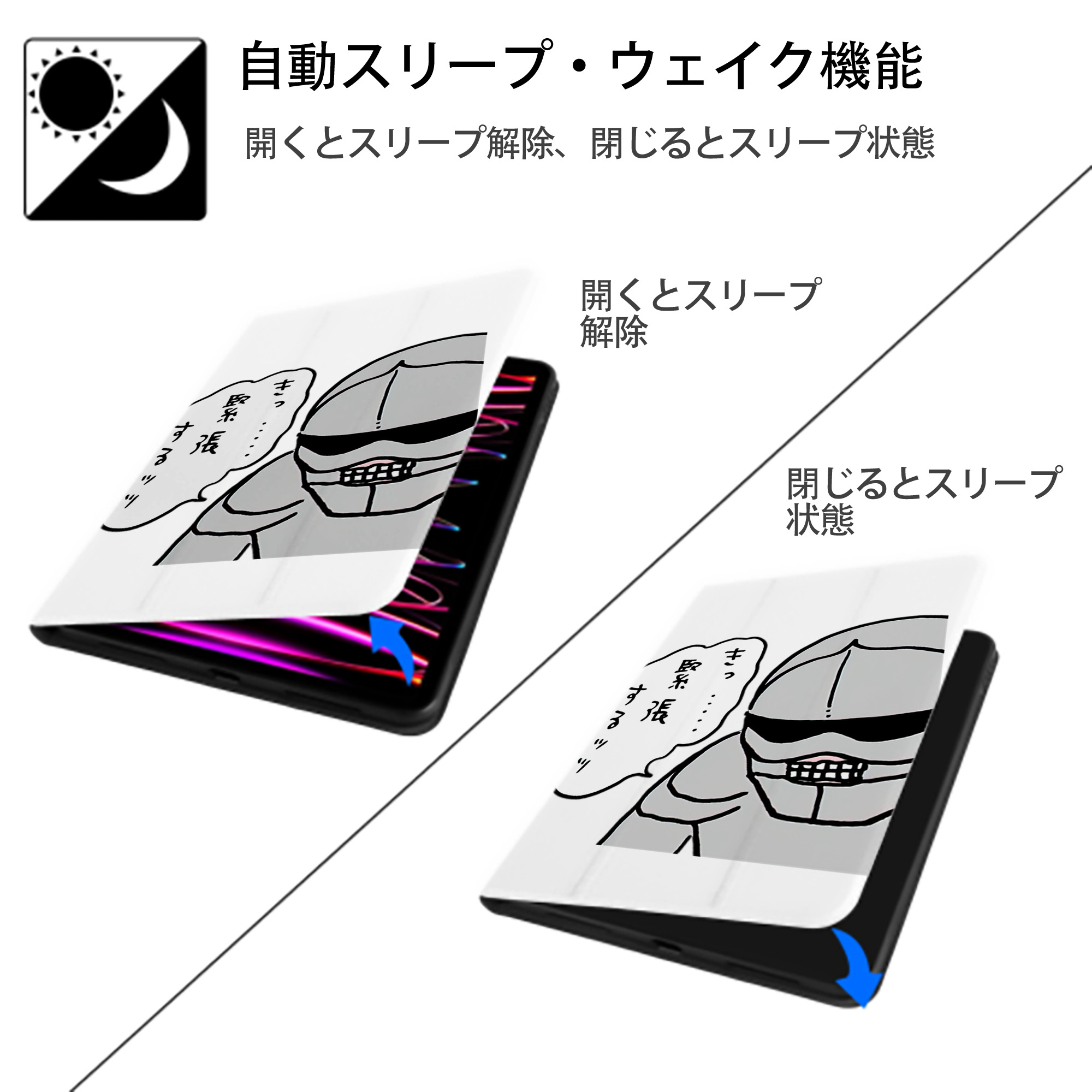 ちいかわ 労働の鎧さん Chii-kawa Mr. Armor of Labor IPad ケース ペン収納付き 三つ折りスタンド PUレザー×シリコン 対応機種9.5/10.5/10.9インチ