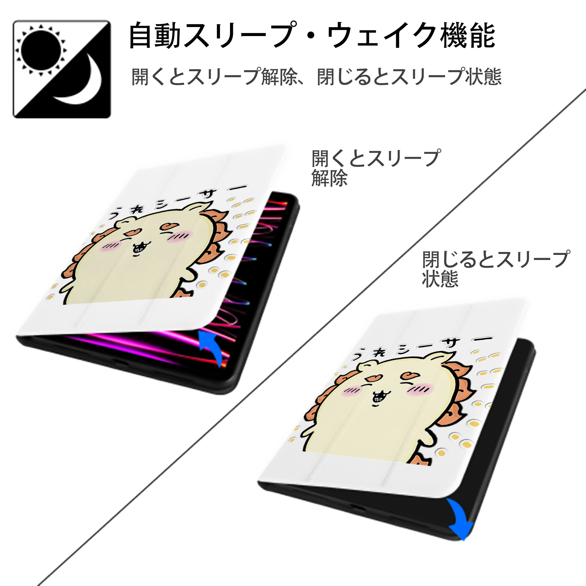 ちいかわ シーサー Chii-kawa Shisa IPad ケース ペン収納付き 三つ折りスタンド PUレザー×シリコン 対応機種9.5/10.5/10.9インチ
