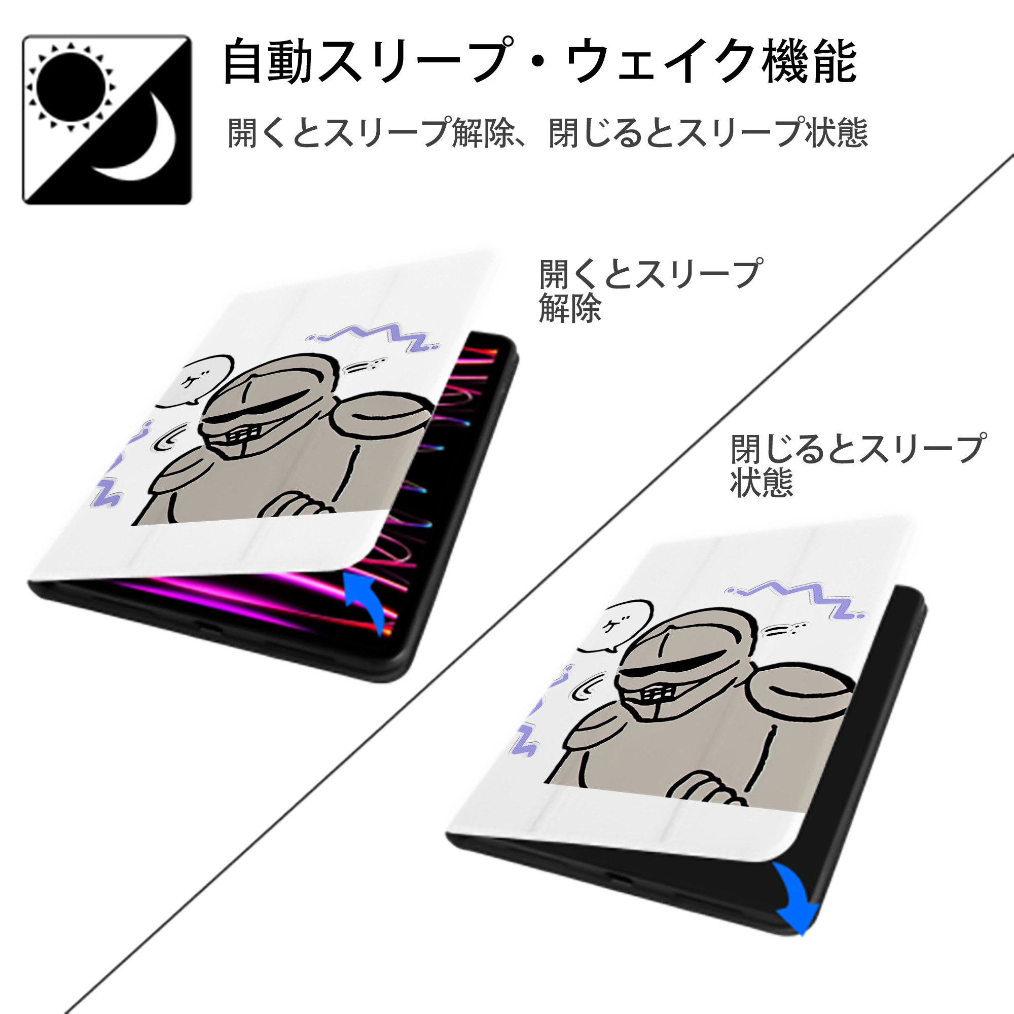 ちいかわ 労働の鎧さん Chii-kawa Mr. Armor of Labor IPad ケース ペン収納付き 三つ折りスタンド PUレザー×シリコン 対応機種9.5/10.5/10.9インチ