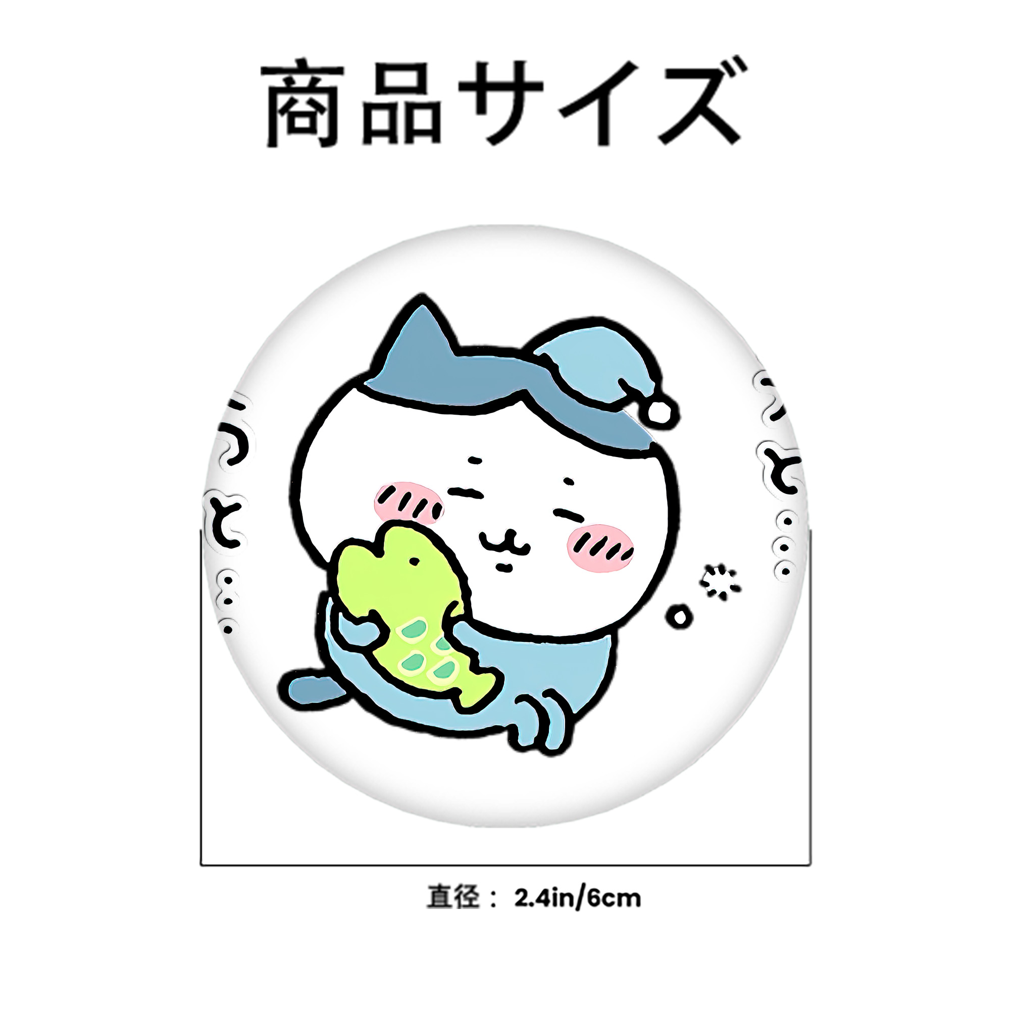 ちいかわ ハチワレ Chii-kawa hachiware 6cm 缶バッジ 複数セット