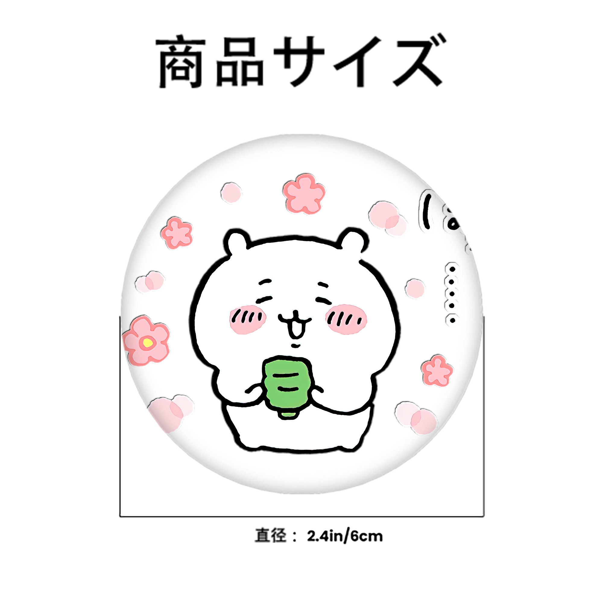 ちいかわ ちいかわ Chii-kawa chiikawa 6cm 缶バッジ 複数セット