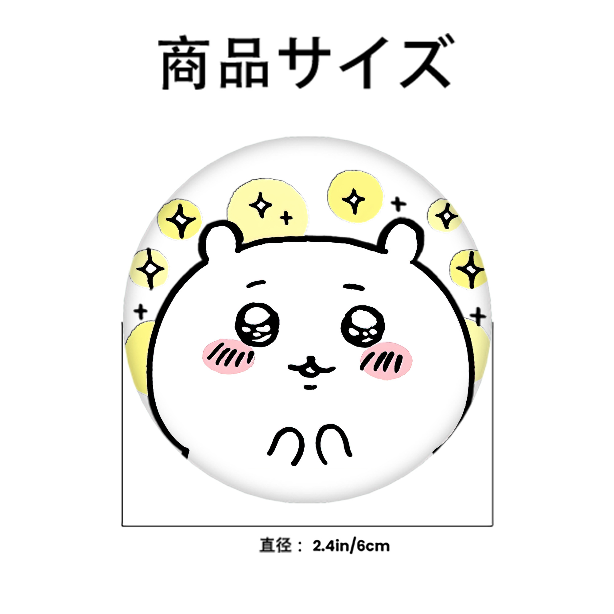 ちいかわ ちいかわ Chii-kawa chiikawa 6cm 缶バッジ 複数セット