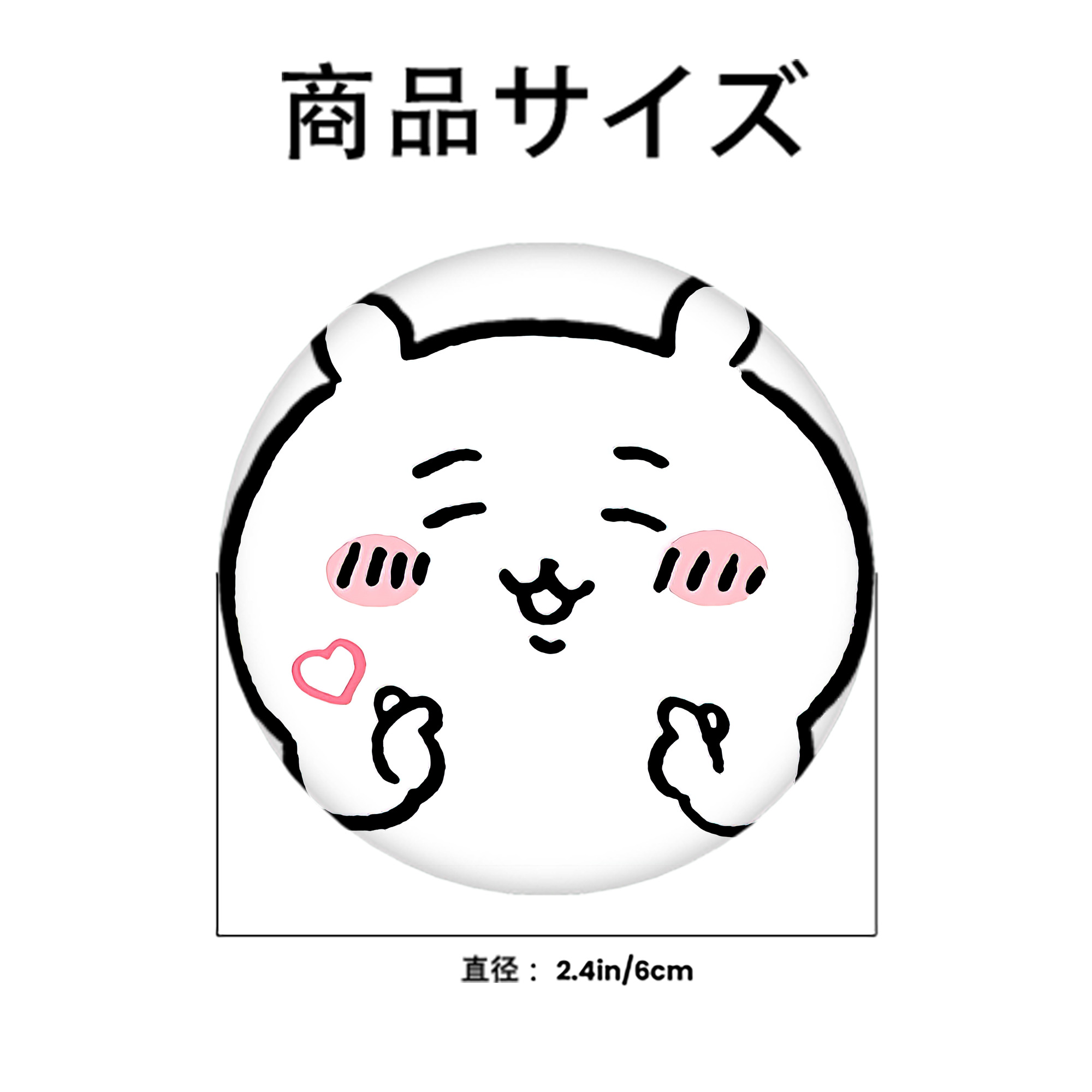 ちいかわ ちいかわ Chii-kawa chiikawa 6cm 缶バッジ 複数セット