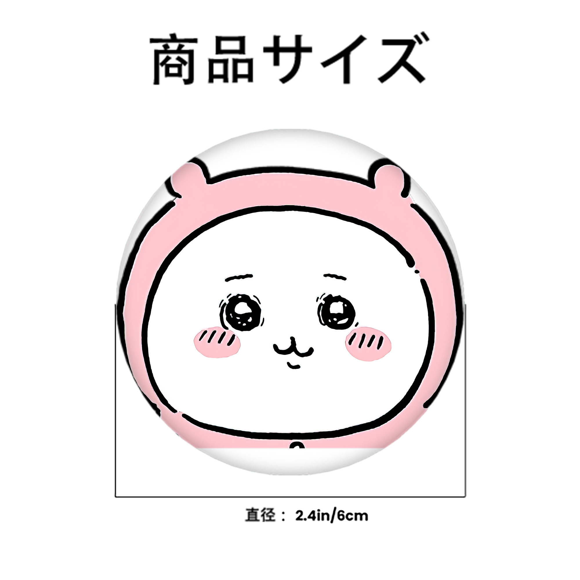 ちいかわ ちいかわ Chii-kawa chiikawa 6cm 缶バッジ 複数セット