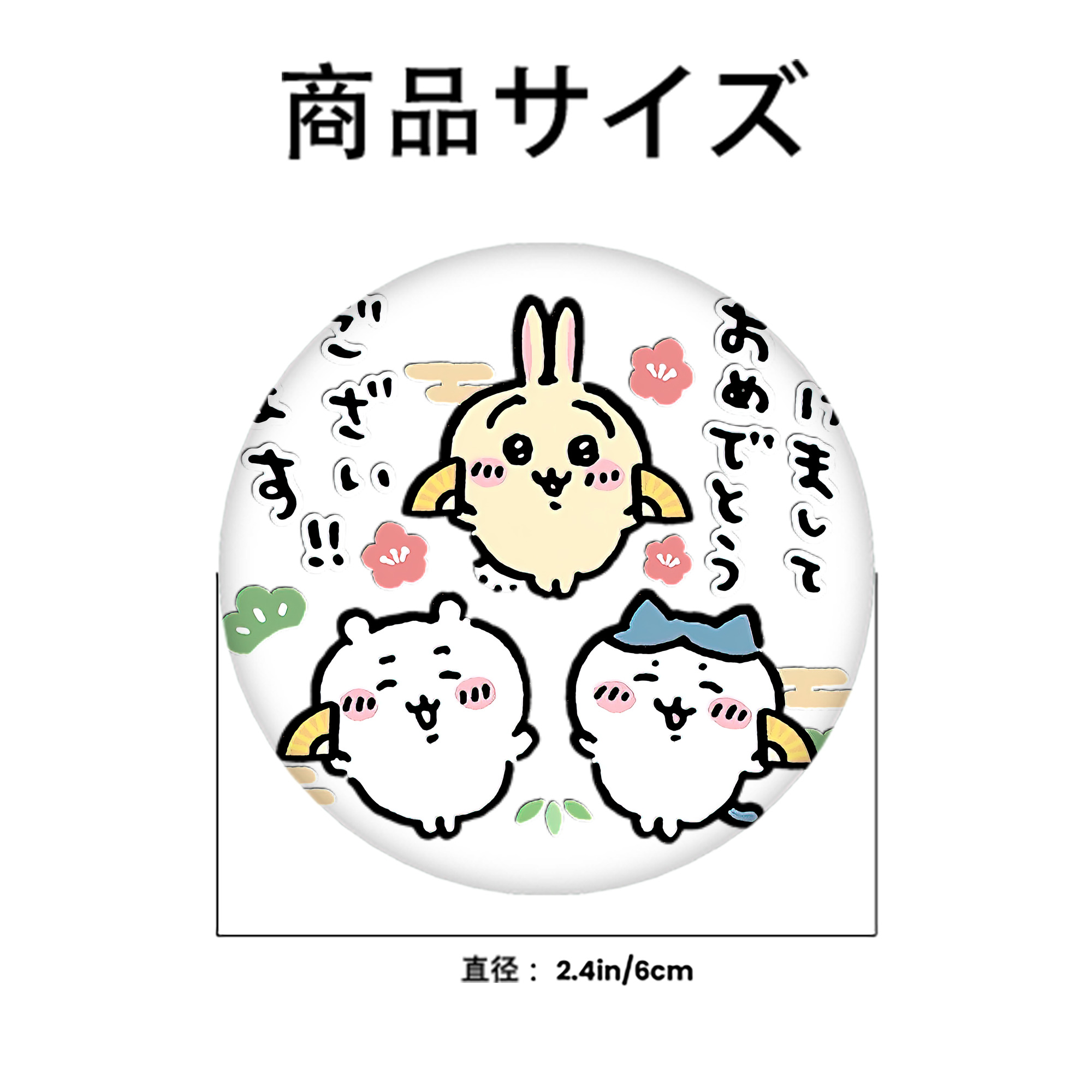 ちいかわ ちいかわ Chii-kawa chiikawa 6cm 缶バッジ 複数セット