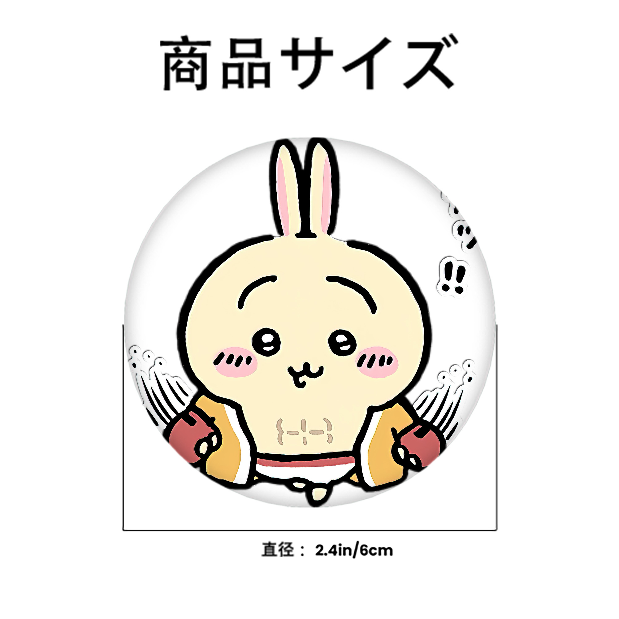 ちいかわ うさぎ Chii-kawa usagi 6cm 缶バッジ 複数セット