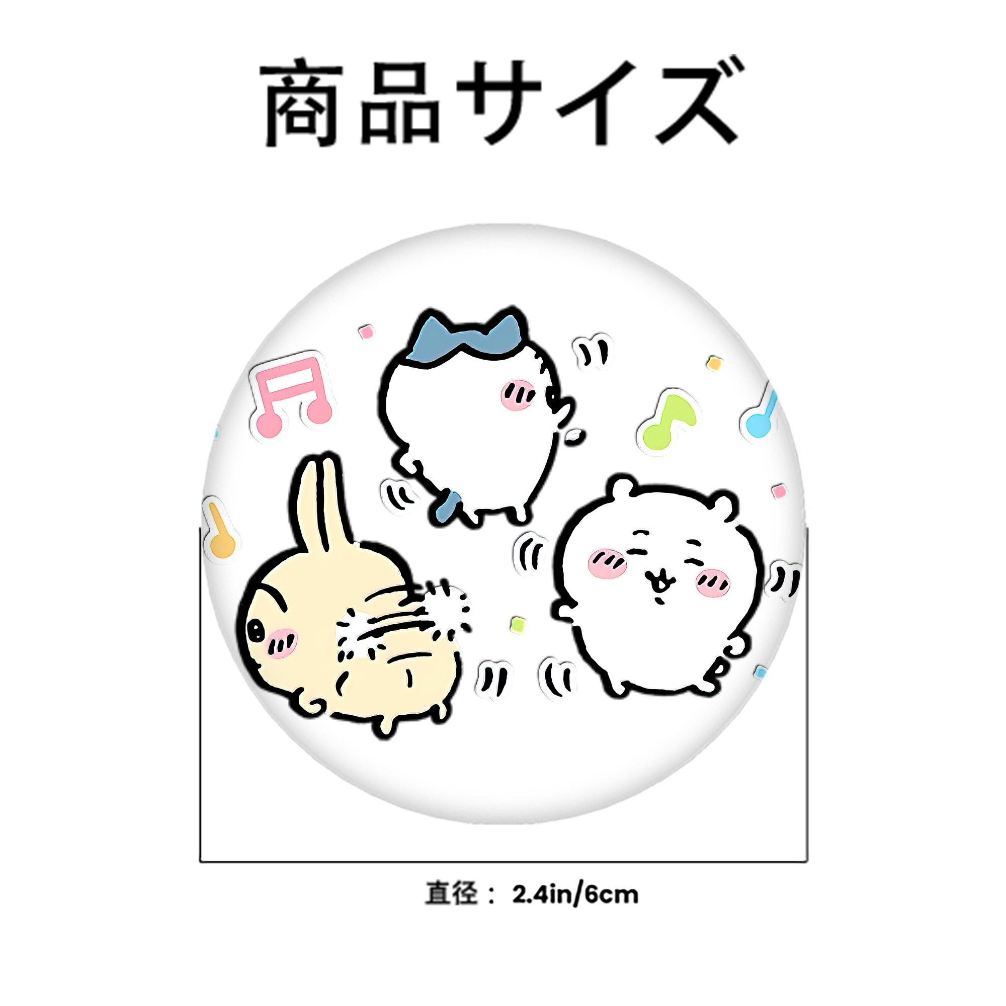 ちいかわ うさぎ Chii-kawa usagi 6cm 缶バッジ 複数セット