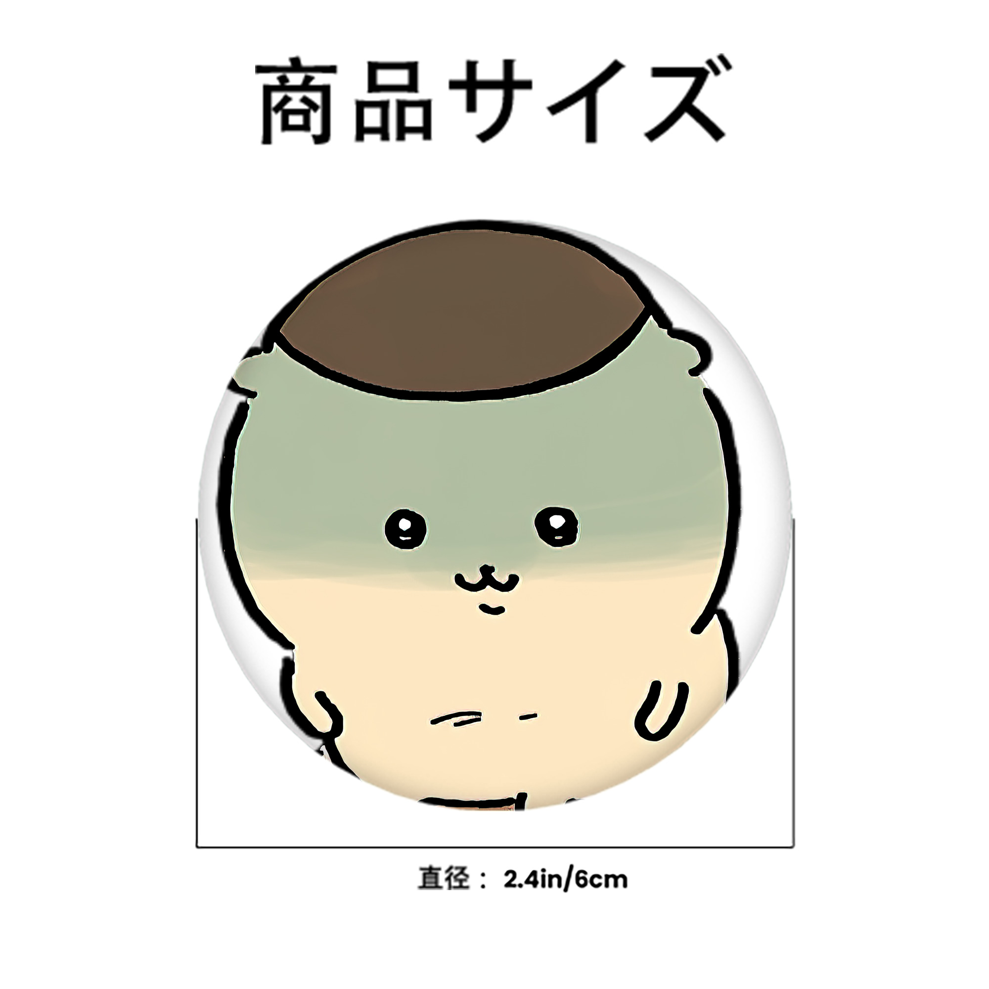ちいかわ くりまんじゅう Chii-kawa kuri manjū 6cm 缶バッジ 複数セット