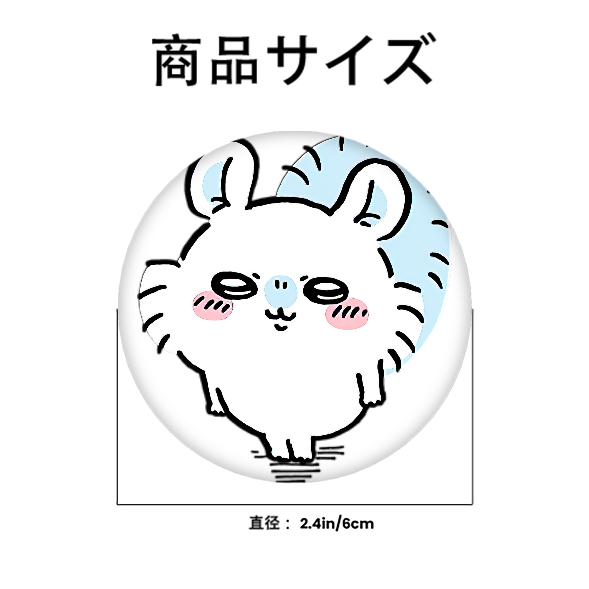 ちいかわ モモンガ Chii-kawa Momonga 6cm 缶バッジ 複数セット