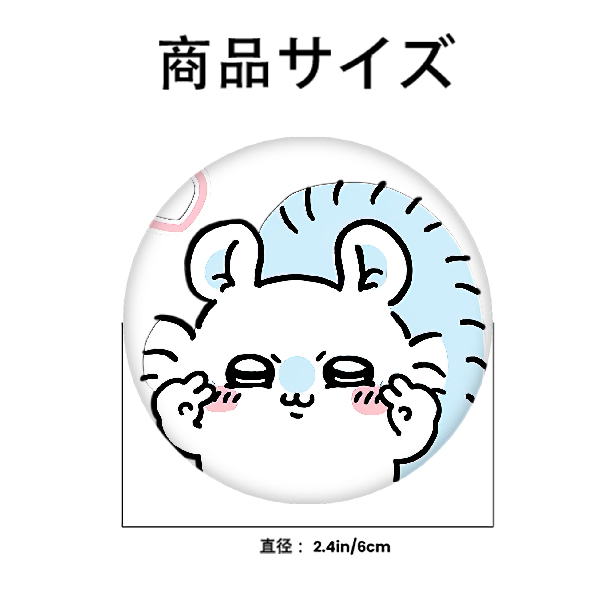 ちいかわ モモンガ Chii-kawa Momonga 6cm 缶バッジ 複数セット