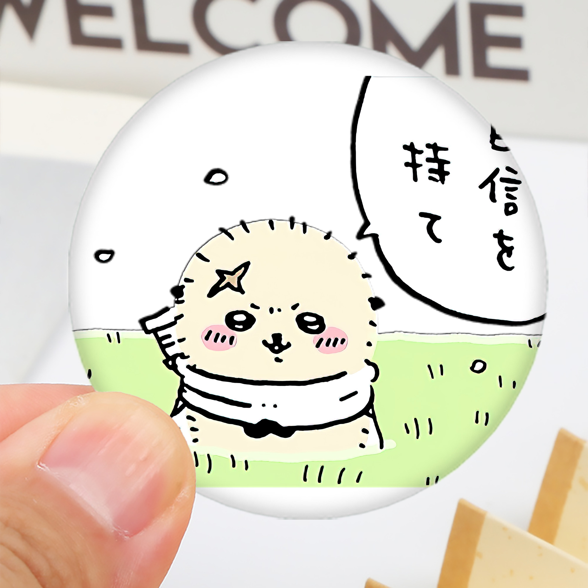 一般的なイメージ