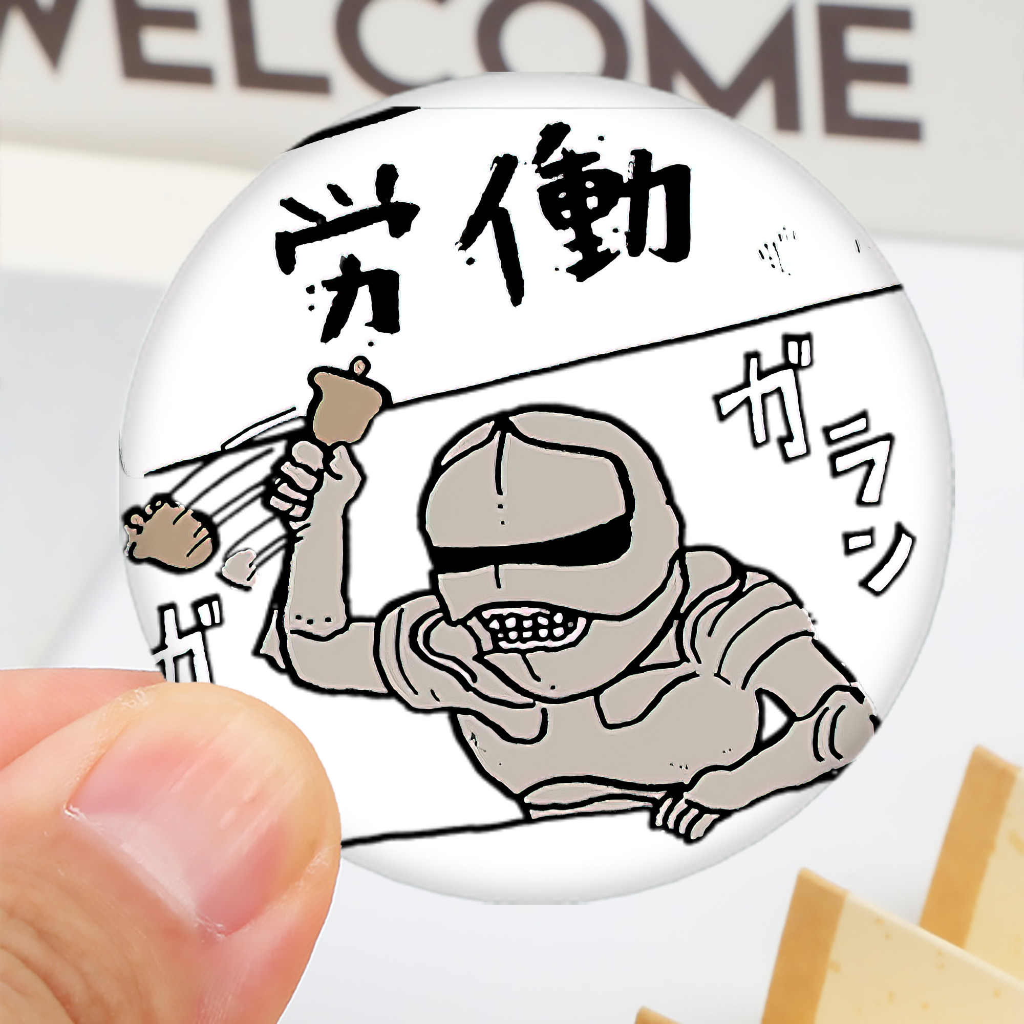 一般的なイメージ