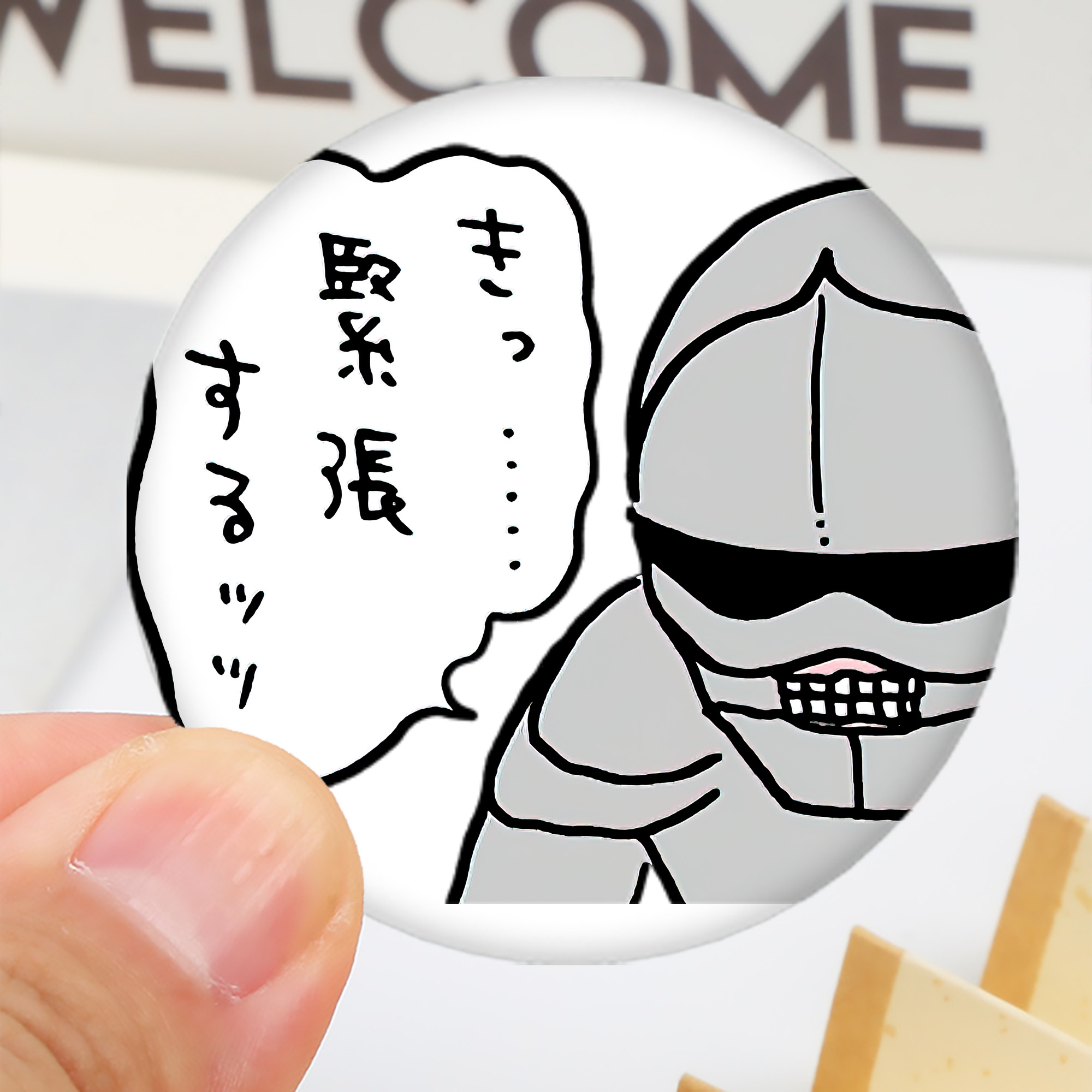 一般的なイメージ