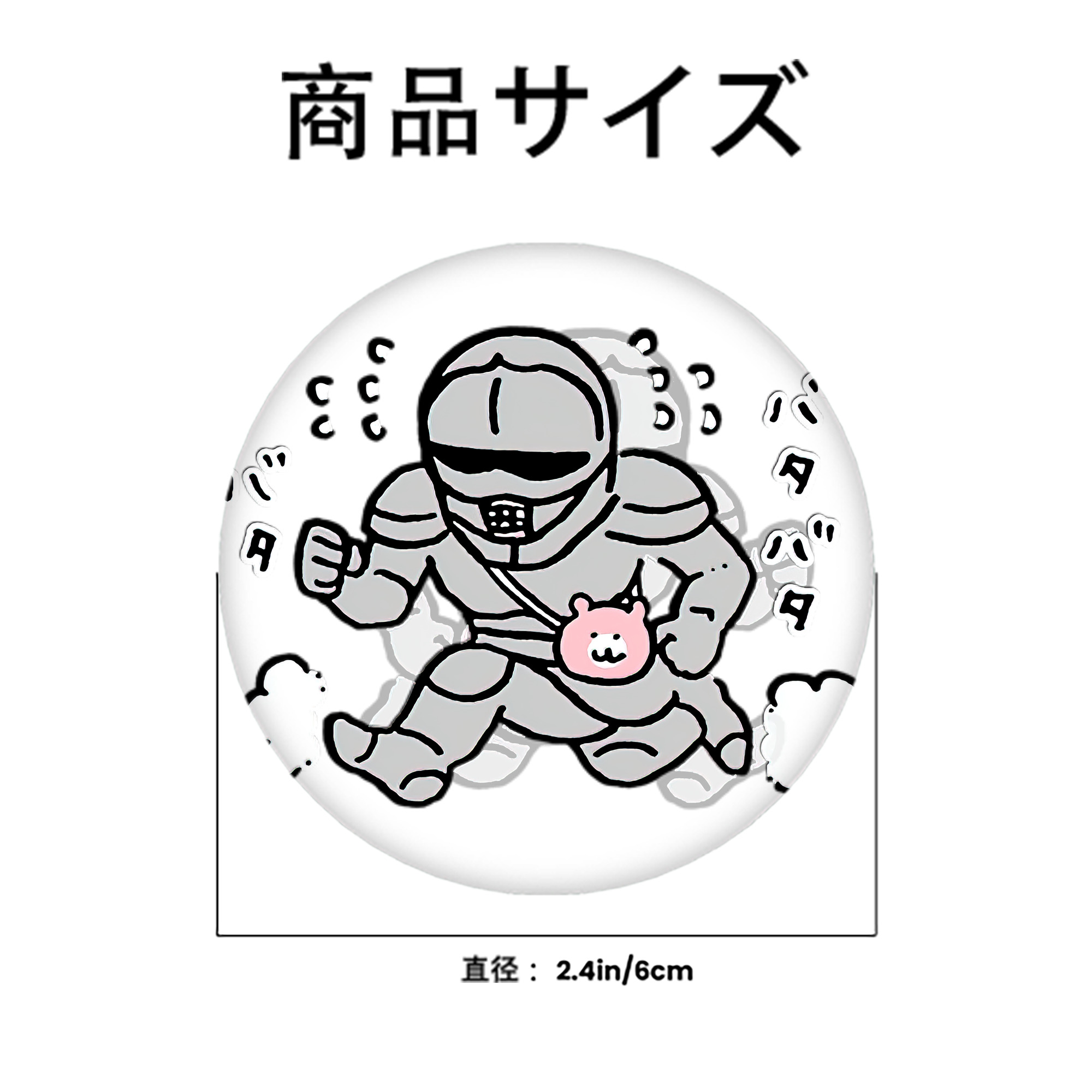 ちいかわ 労働の鎧さん Chii-kawa Mr. Armor of Labor 6cm 缶バッジ 複数セット
