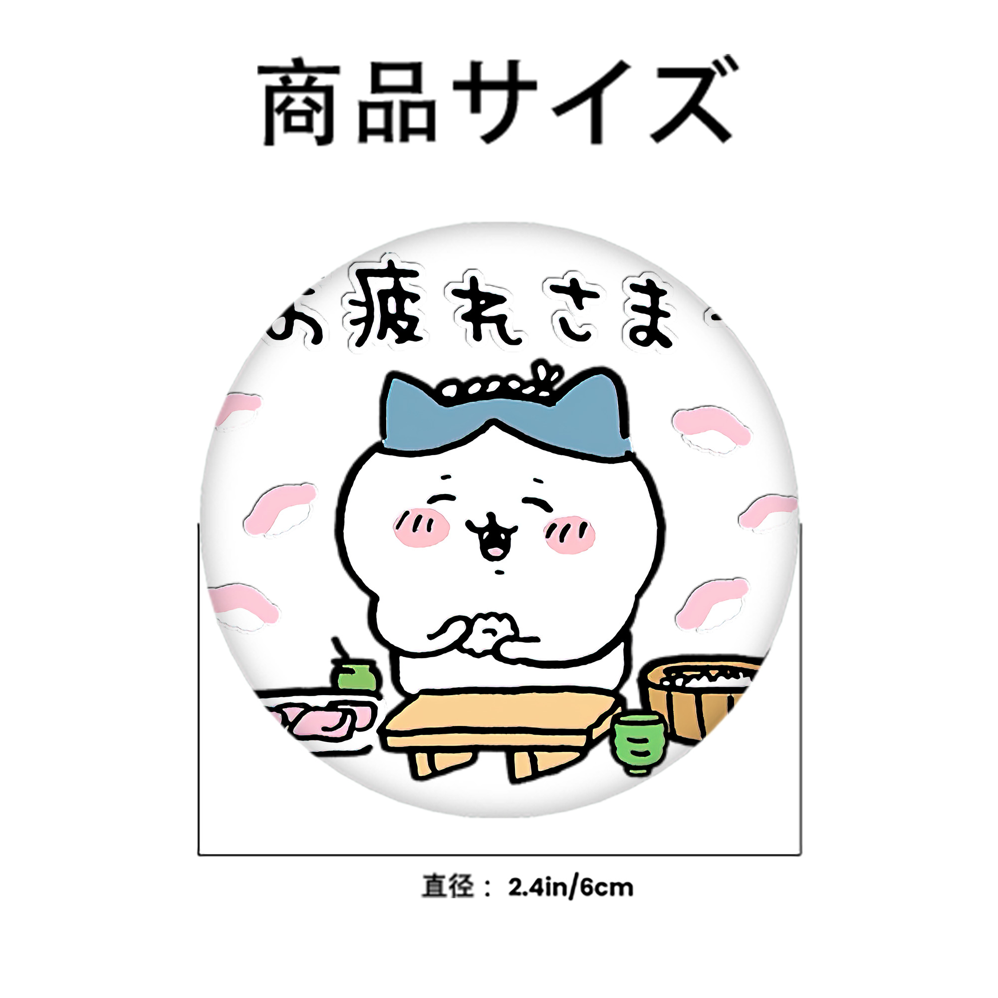 ちいかわ ハチワレ Chii-kawa hachiware 6cm 缶バッジ 複数セット