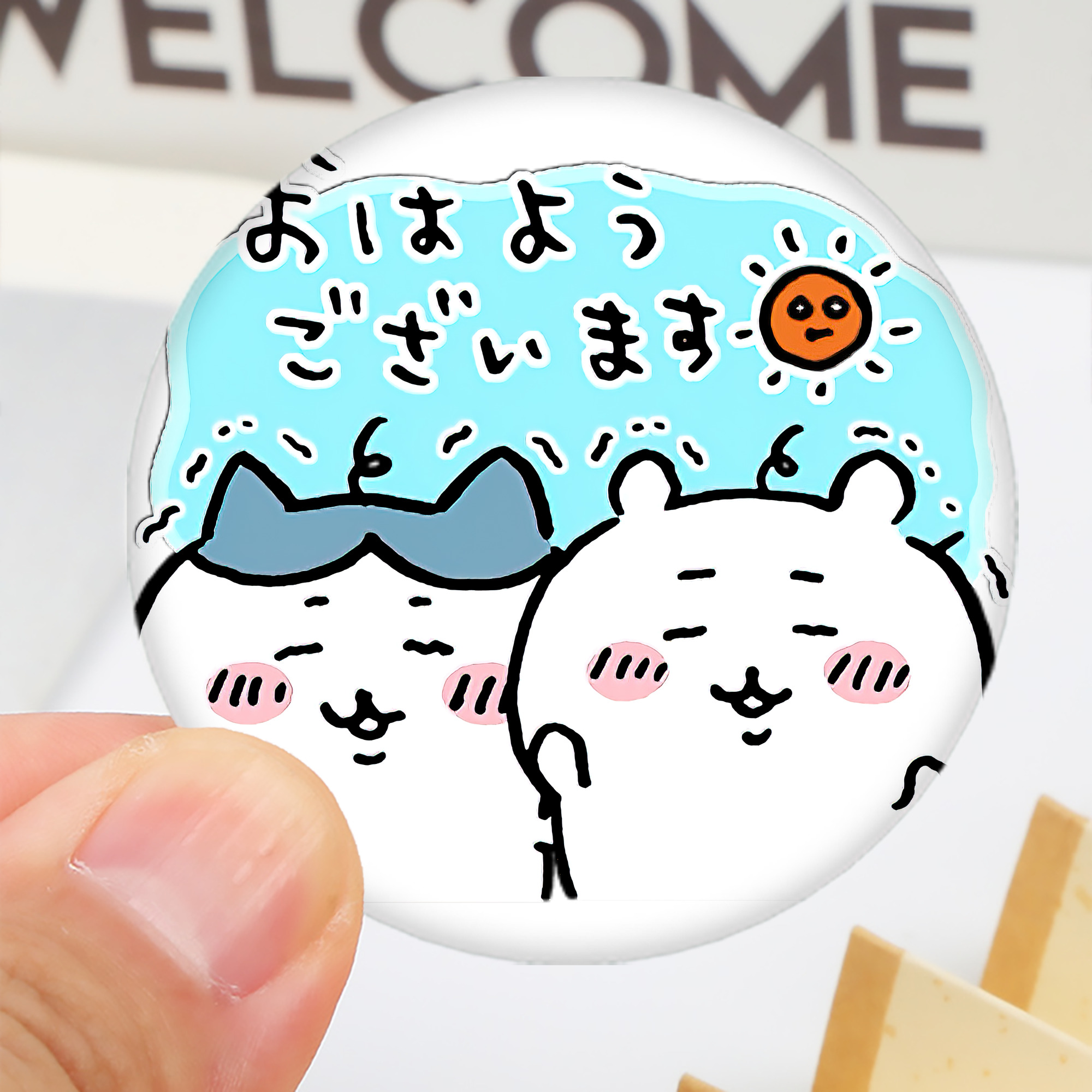一般的なイメージ