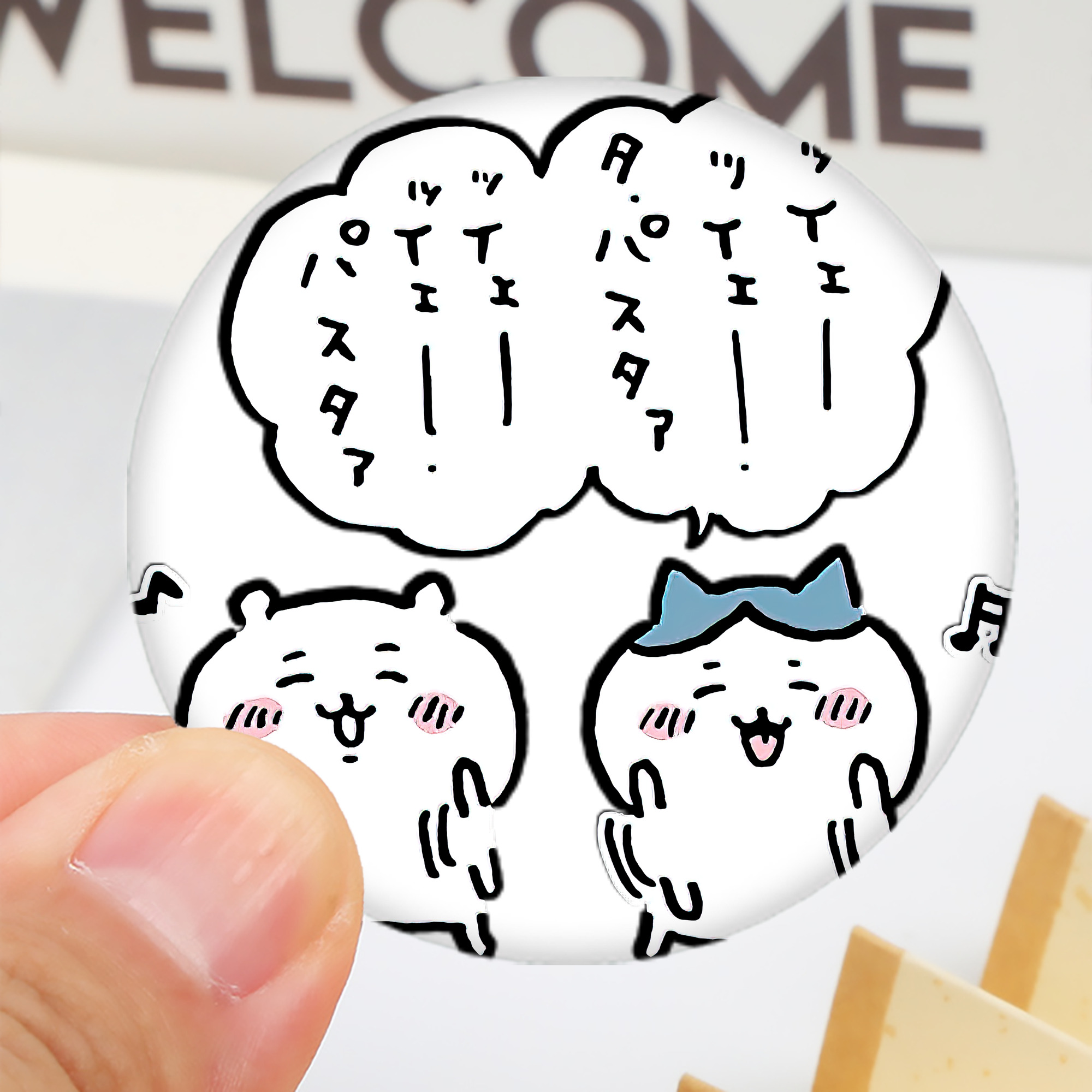 一般的なイメージ