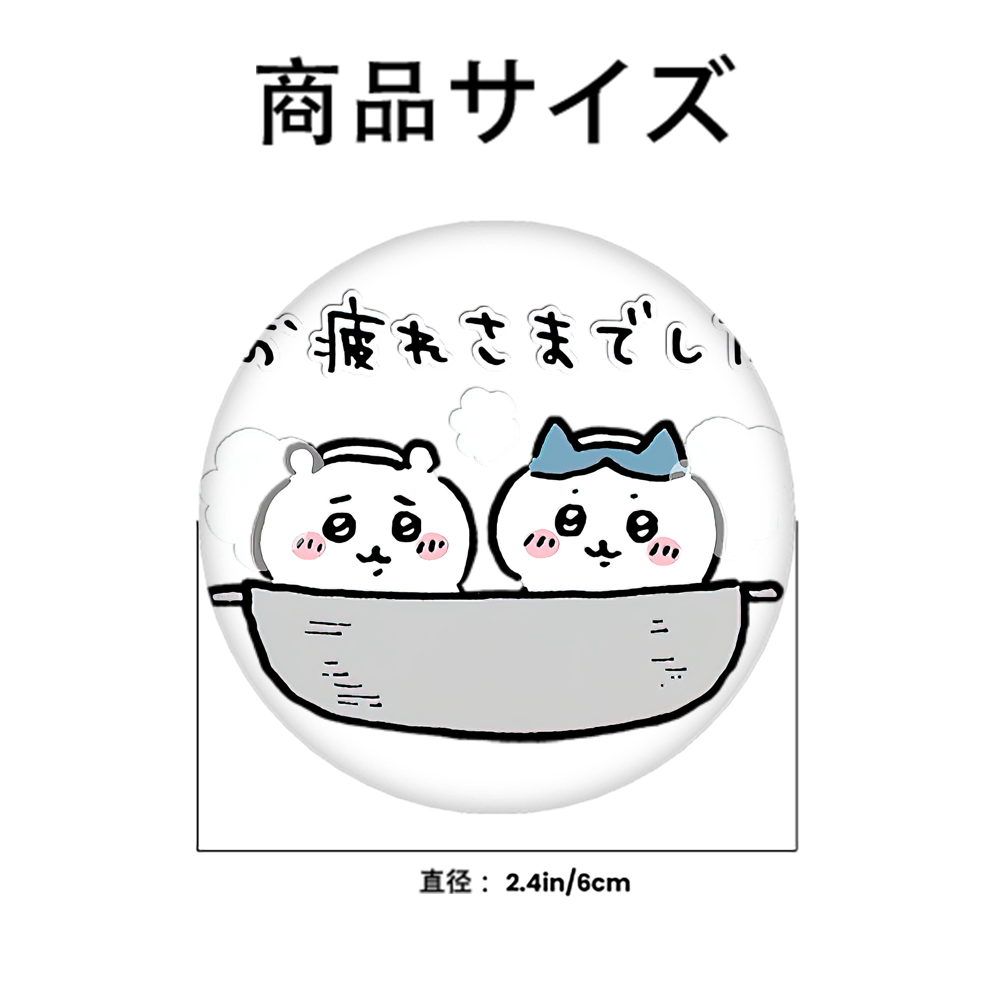 ちいかわ ハチワレ Chii-kawa hachiware 6cm 缶バッジ 複数セット