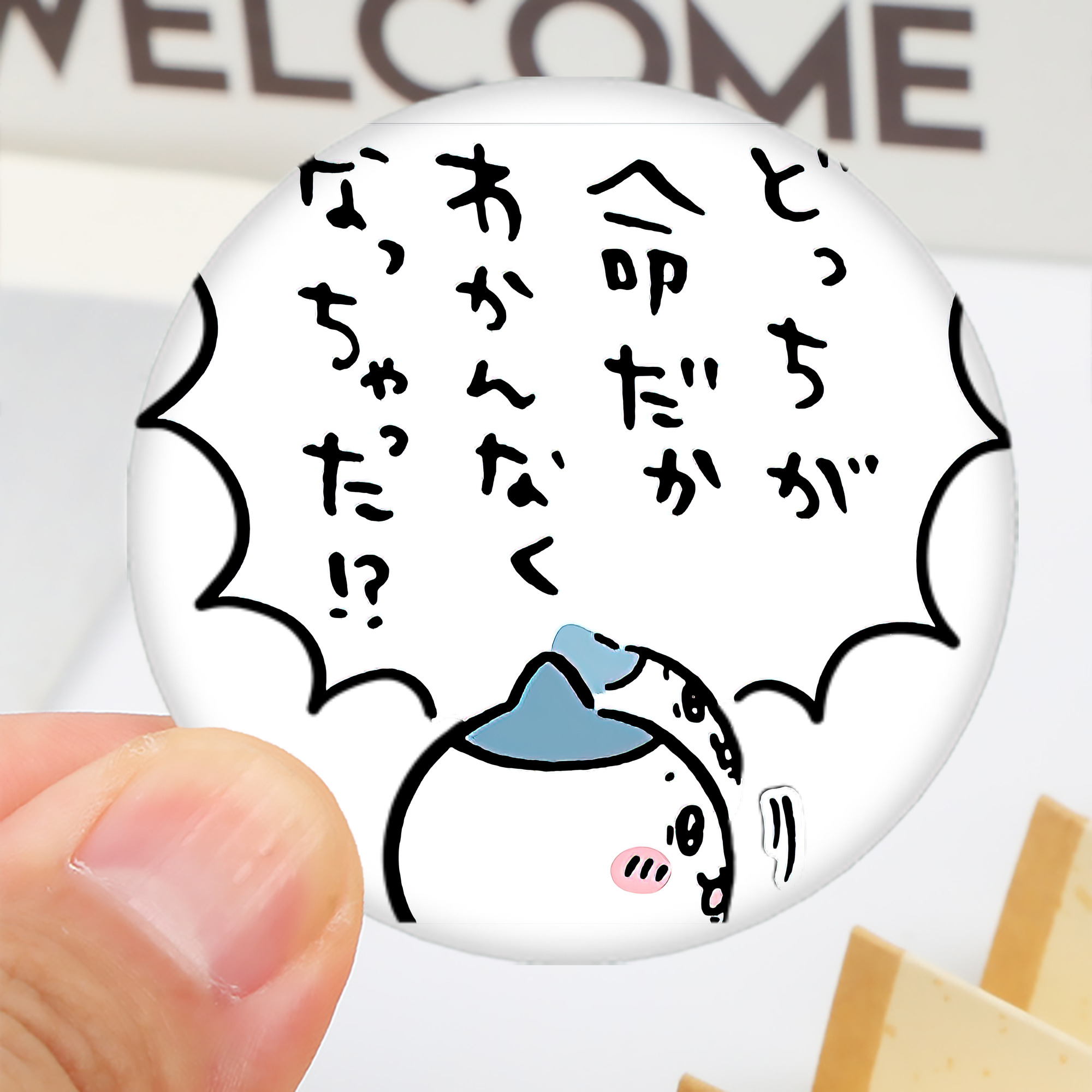 一般的なイメージ