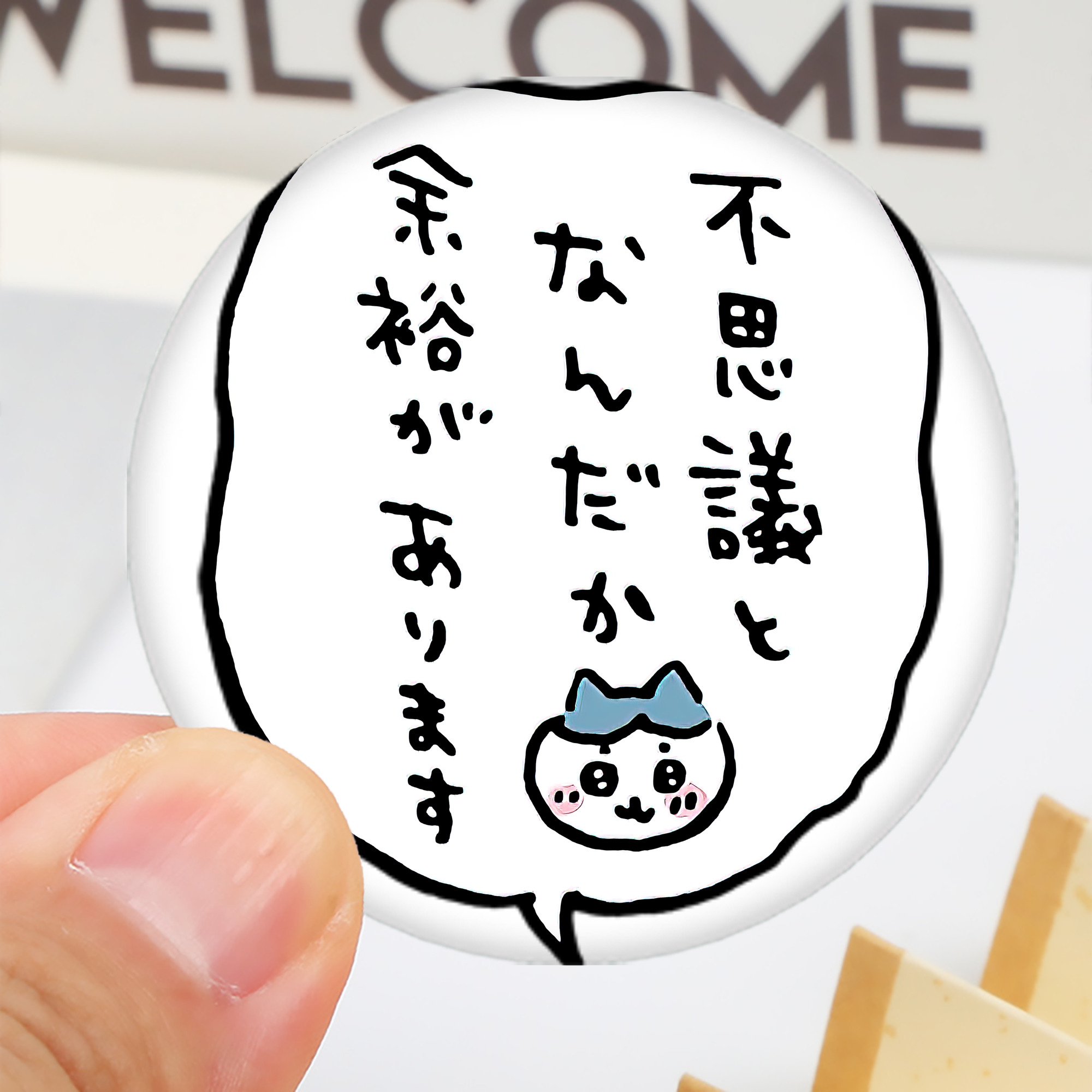 一般的なイメージ