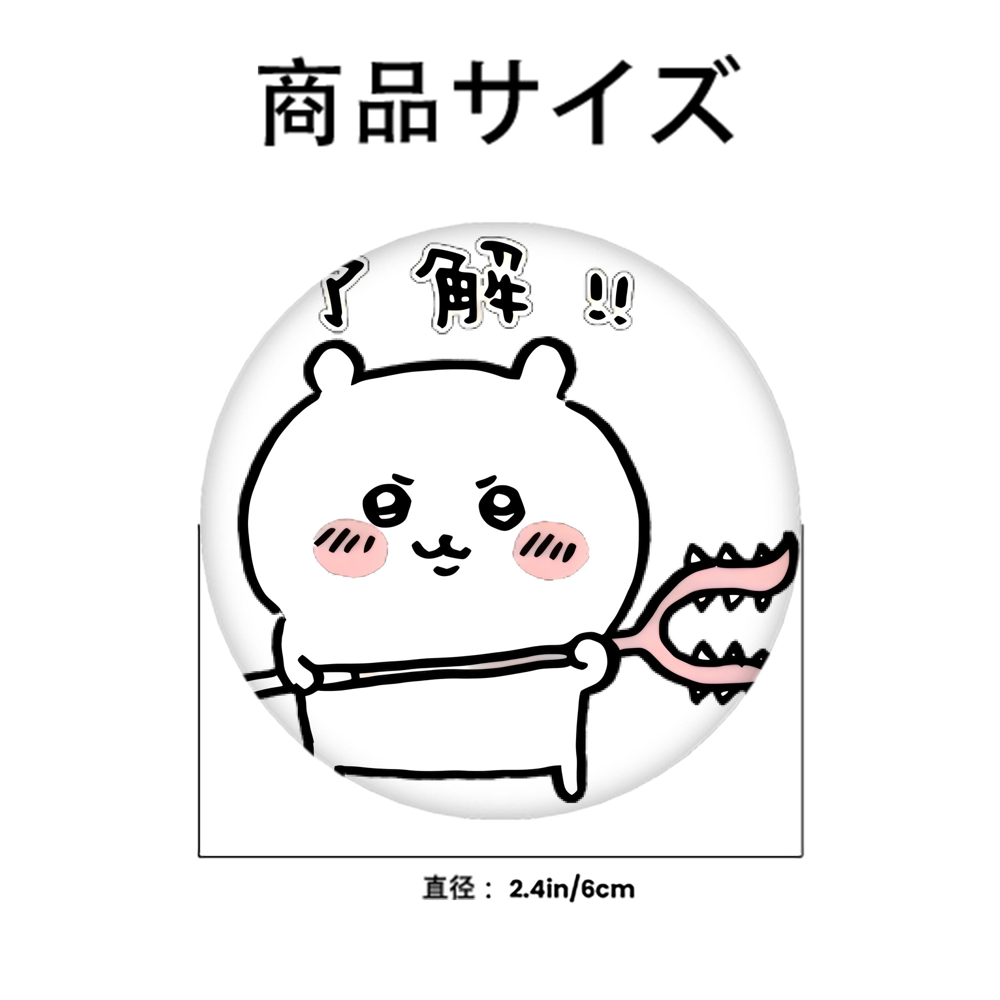 ちいかわ ちいかわ Chii-kawa chiikawa 6cm 缶バッジ 複数セット