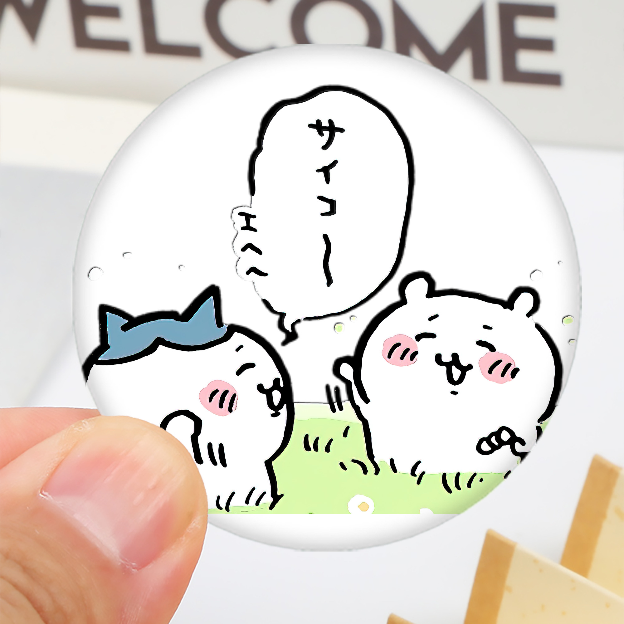 一般的なイメージ