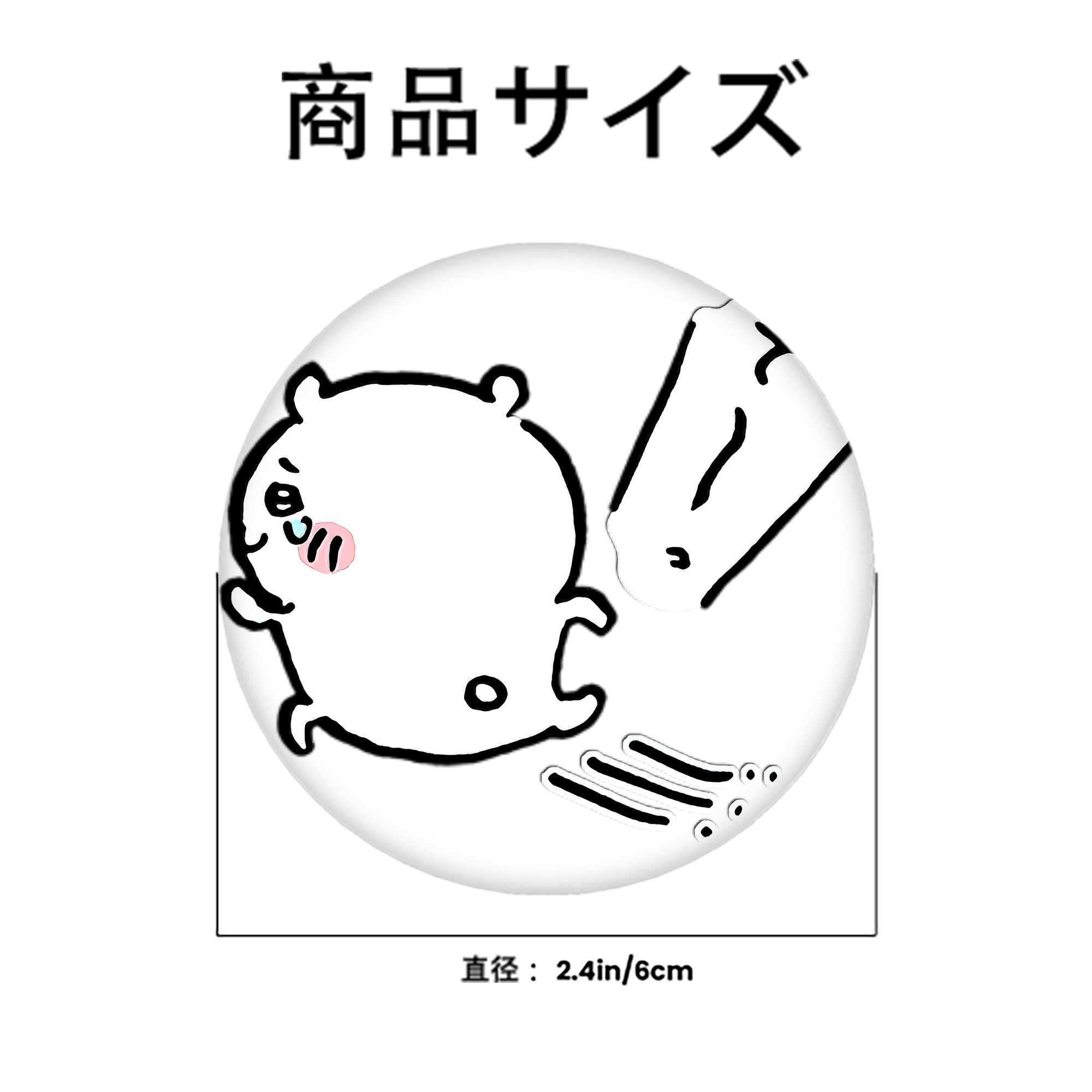 ちいかわ ちいかわ Chii-kawa chiikawa 6cm 缶バッジ 複数セット