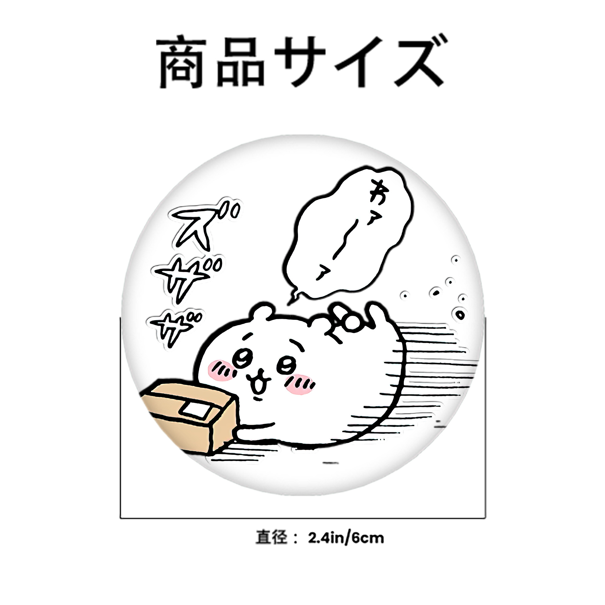 ちいかわ ちいかわ Chii-kawa chiikawa 6cm 缶バッジ 複数セット
