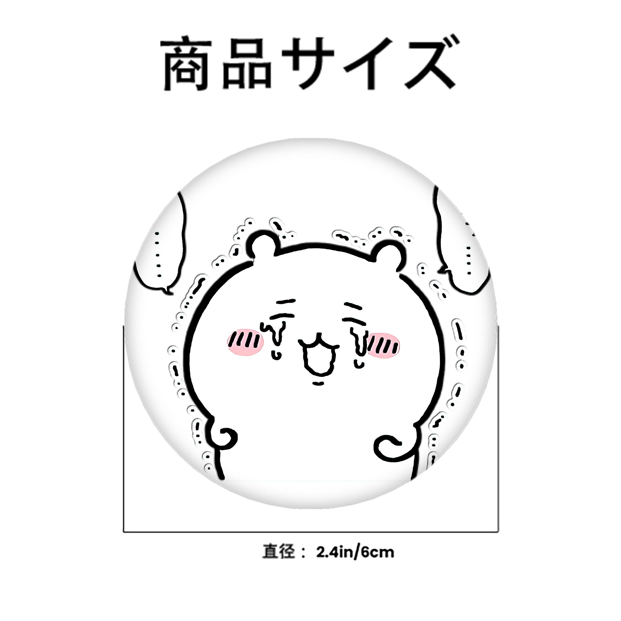 ちいかわ ちいかわ Chii-kawa chiikawa 6cm 缶バッジ 複数セット