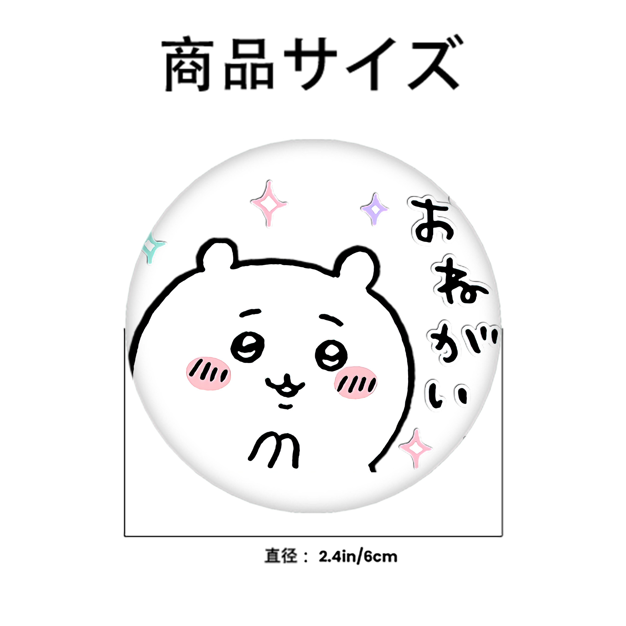 ちいかわ ちいかわ Chii-kawa chiikawa 6cm 缶バッジ 複数セット