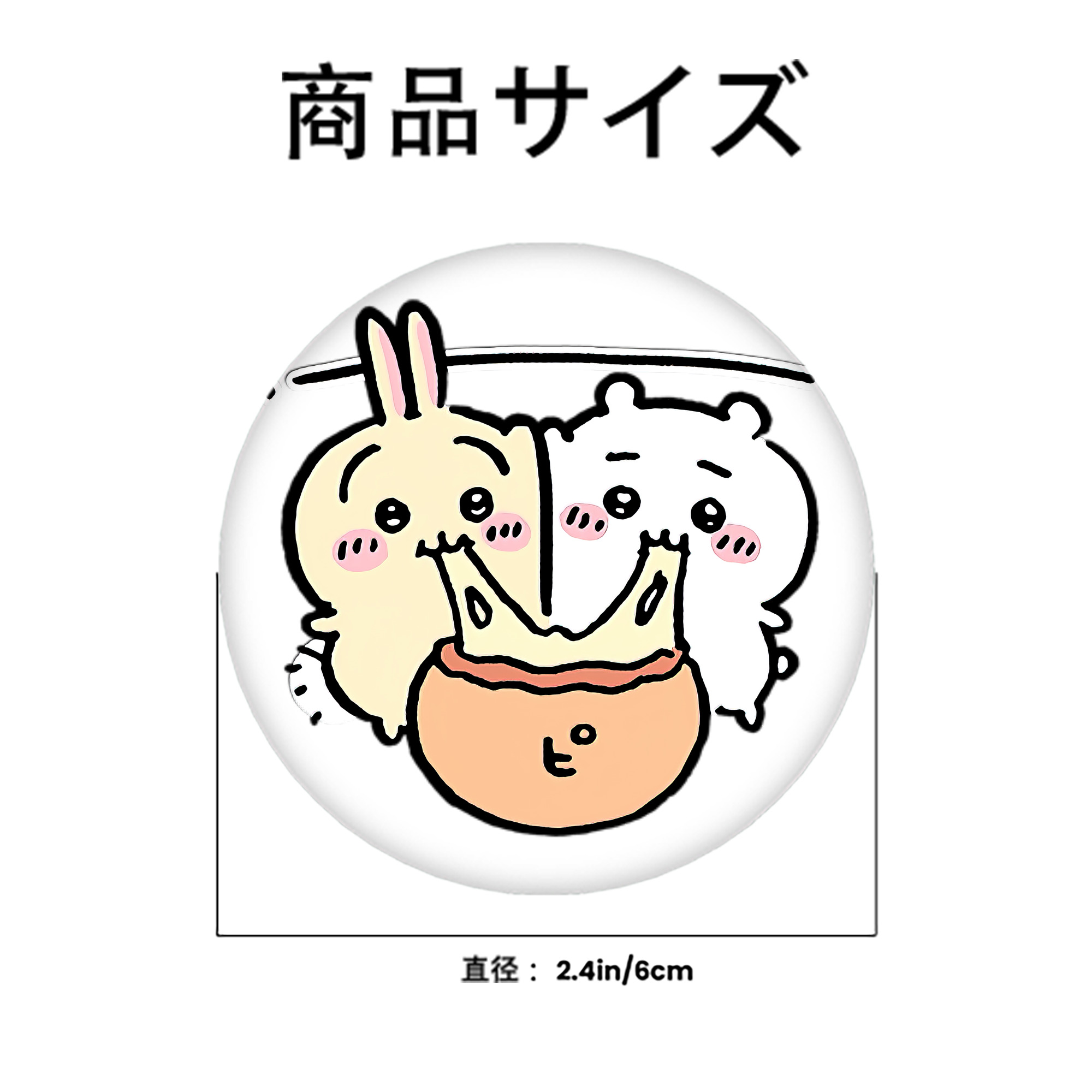 ちいかわ うさぎ Chii-kawa usagi 6cm 缶バッジ 複数セット