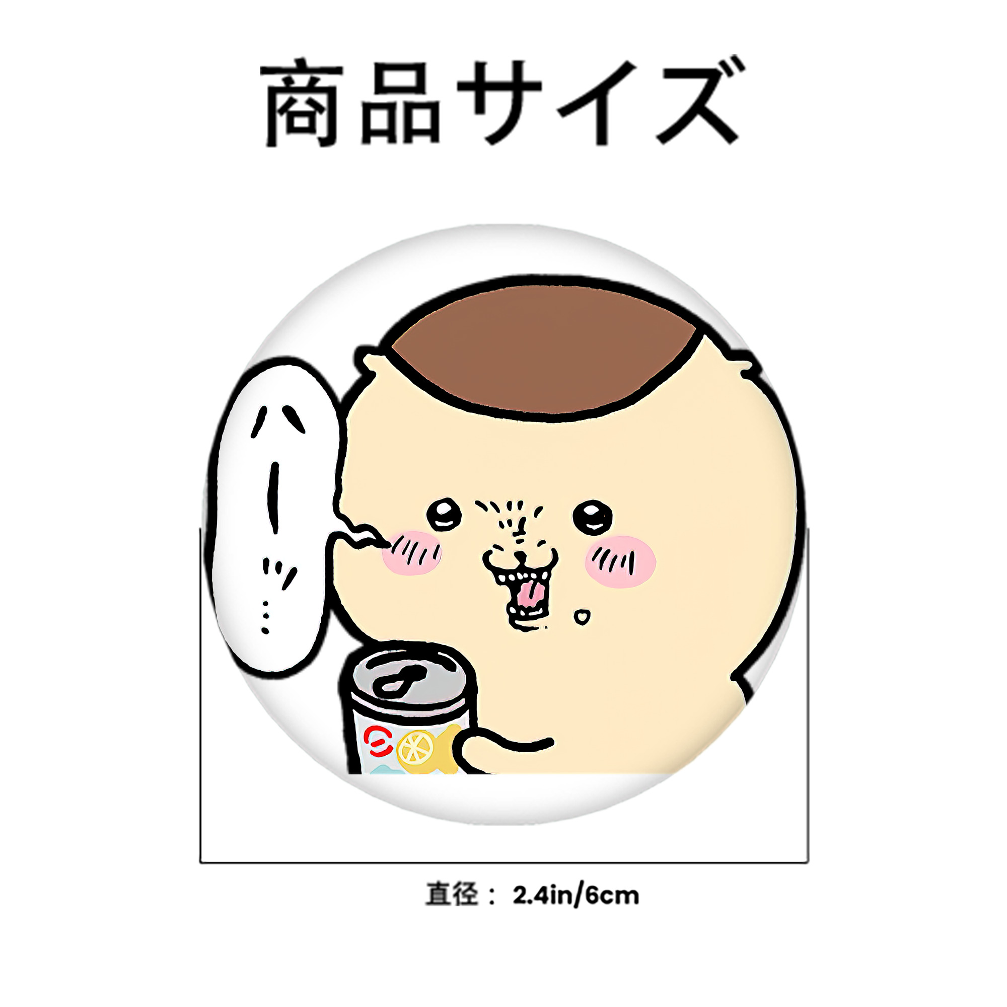 ちいかわ くりまんじゅう Chii-kawa kuri manjū 6cm 缶バッジ 複数セット